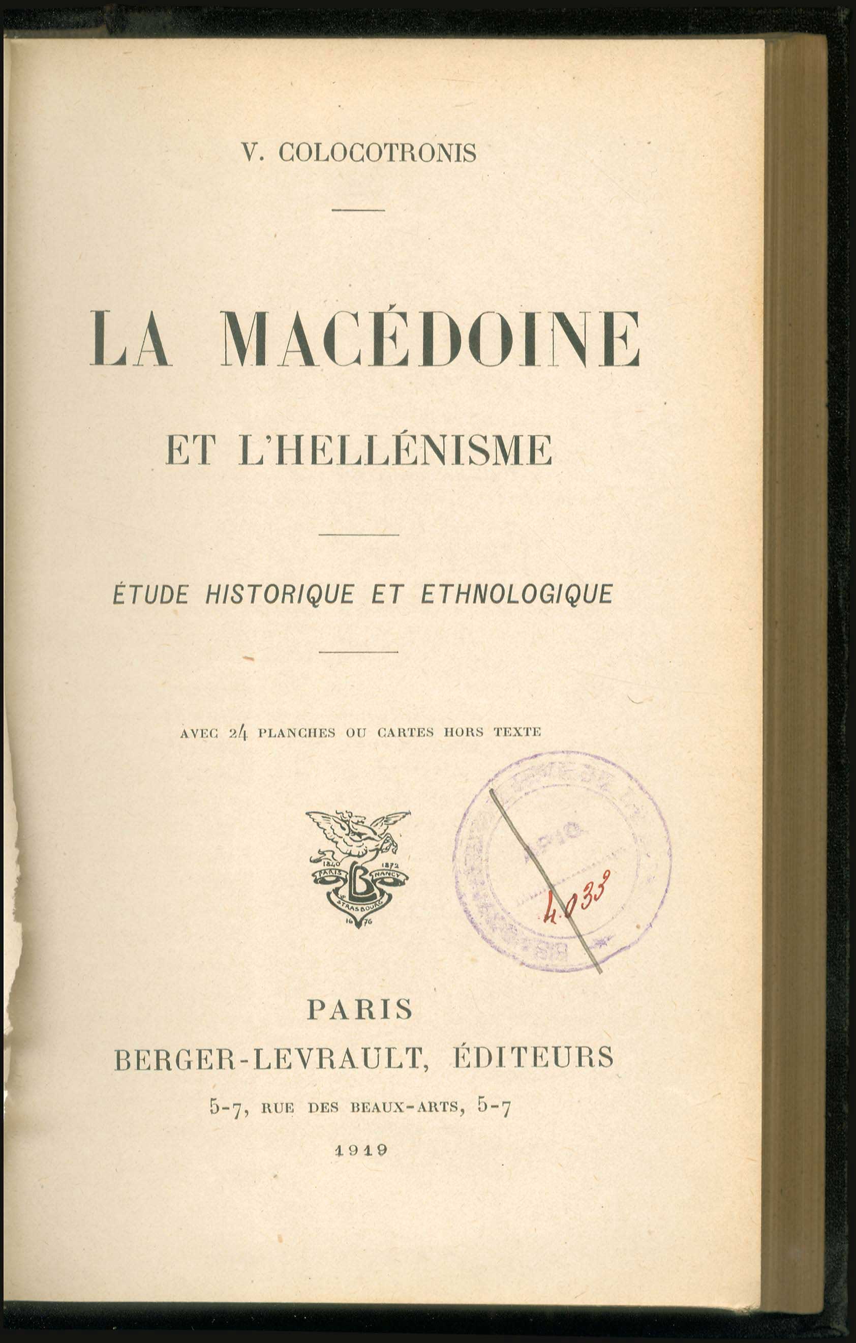 Lot 08242