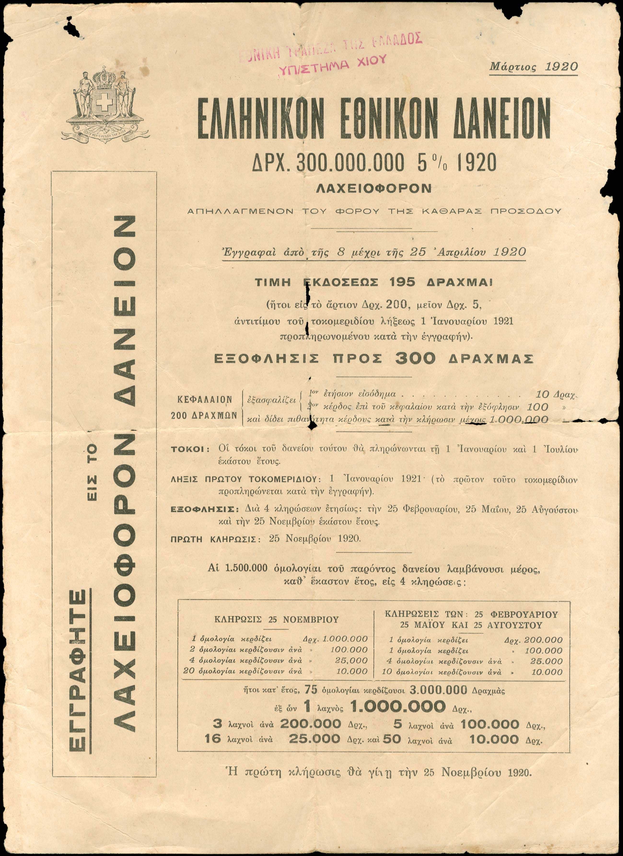 Lot 08929