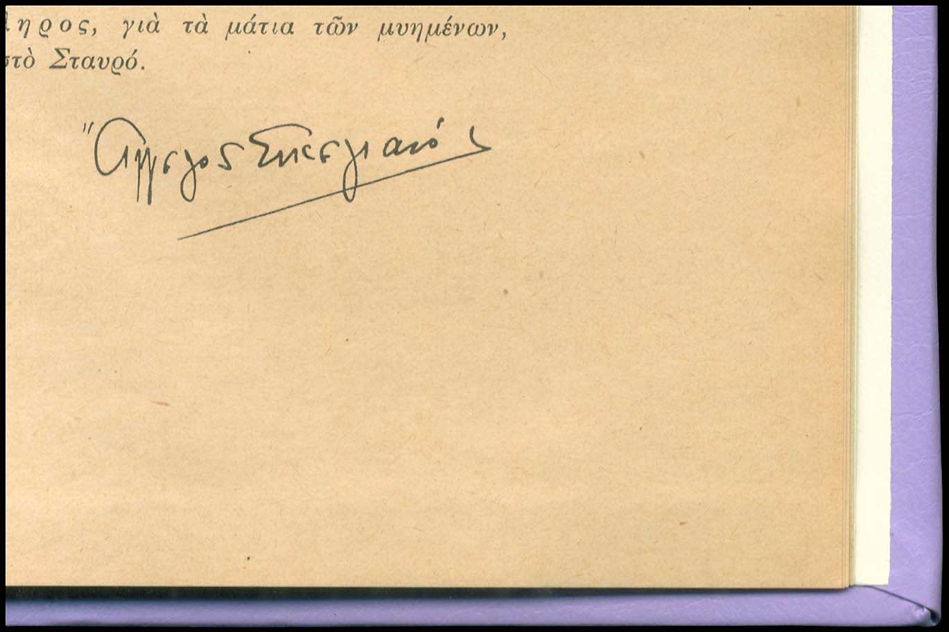 Lot 08501