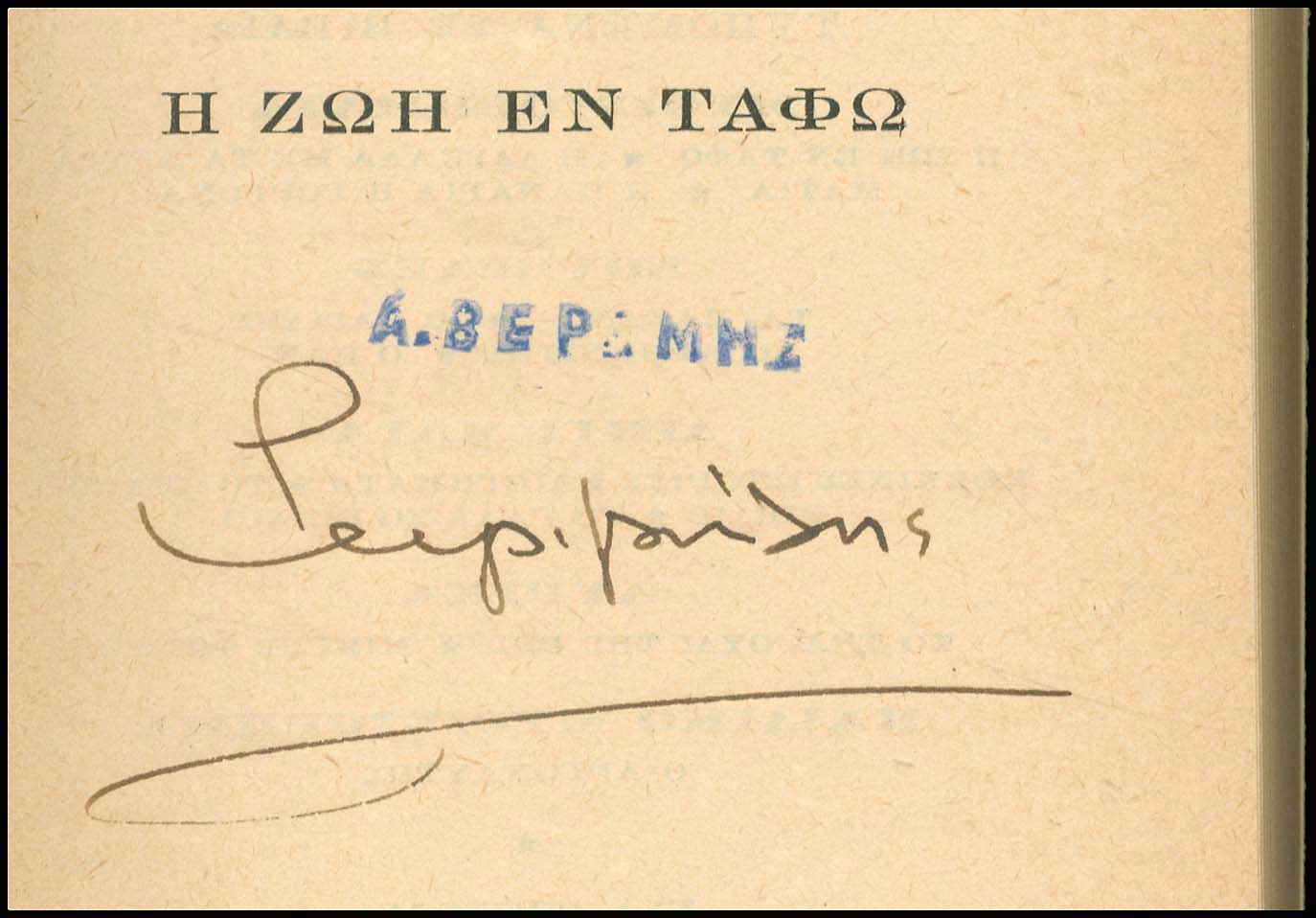 Lot 08533