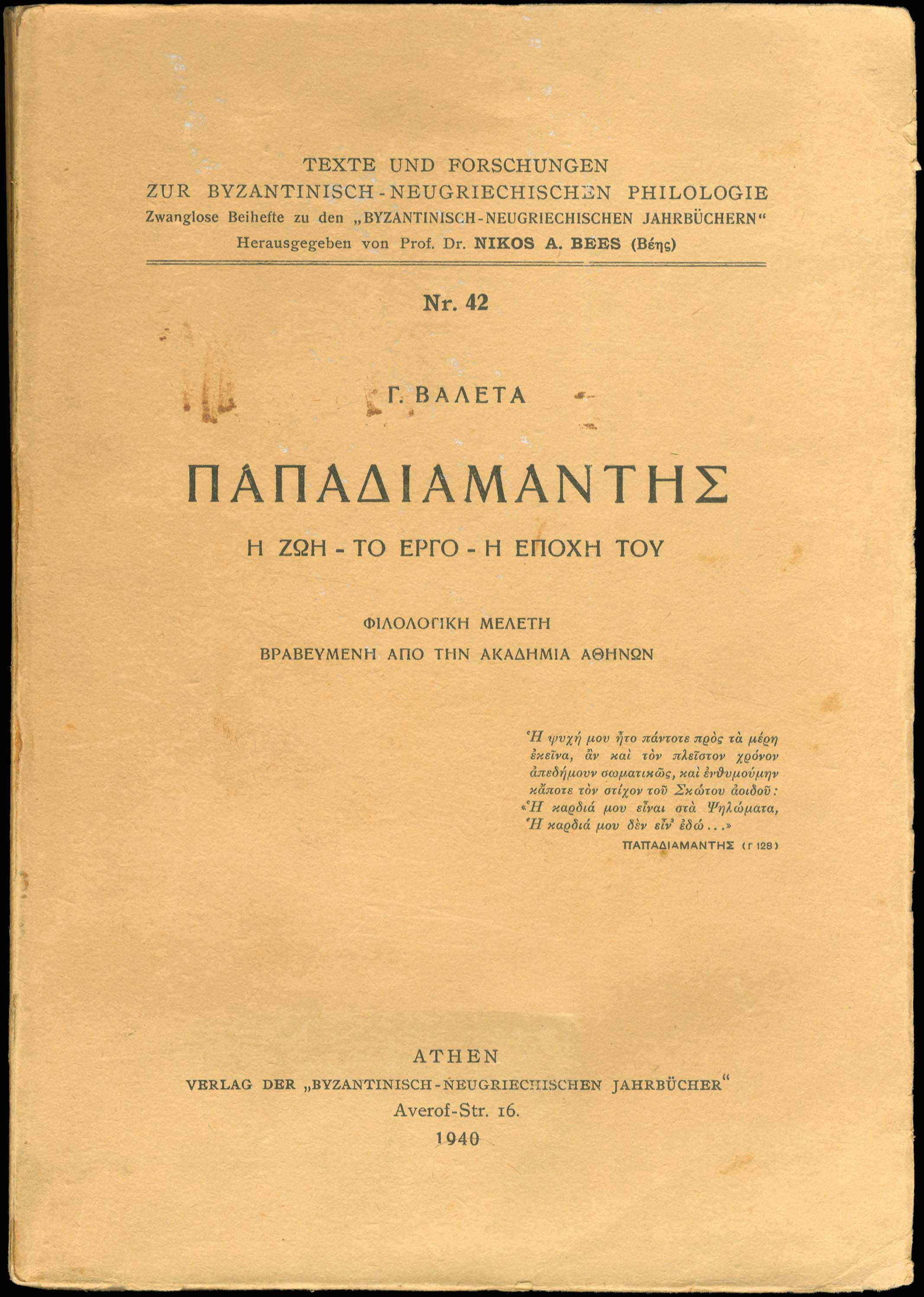 Lot 08507