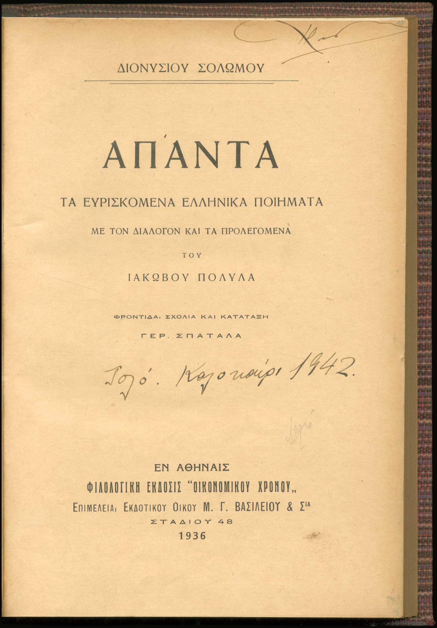 Lot 08476