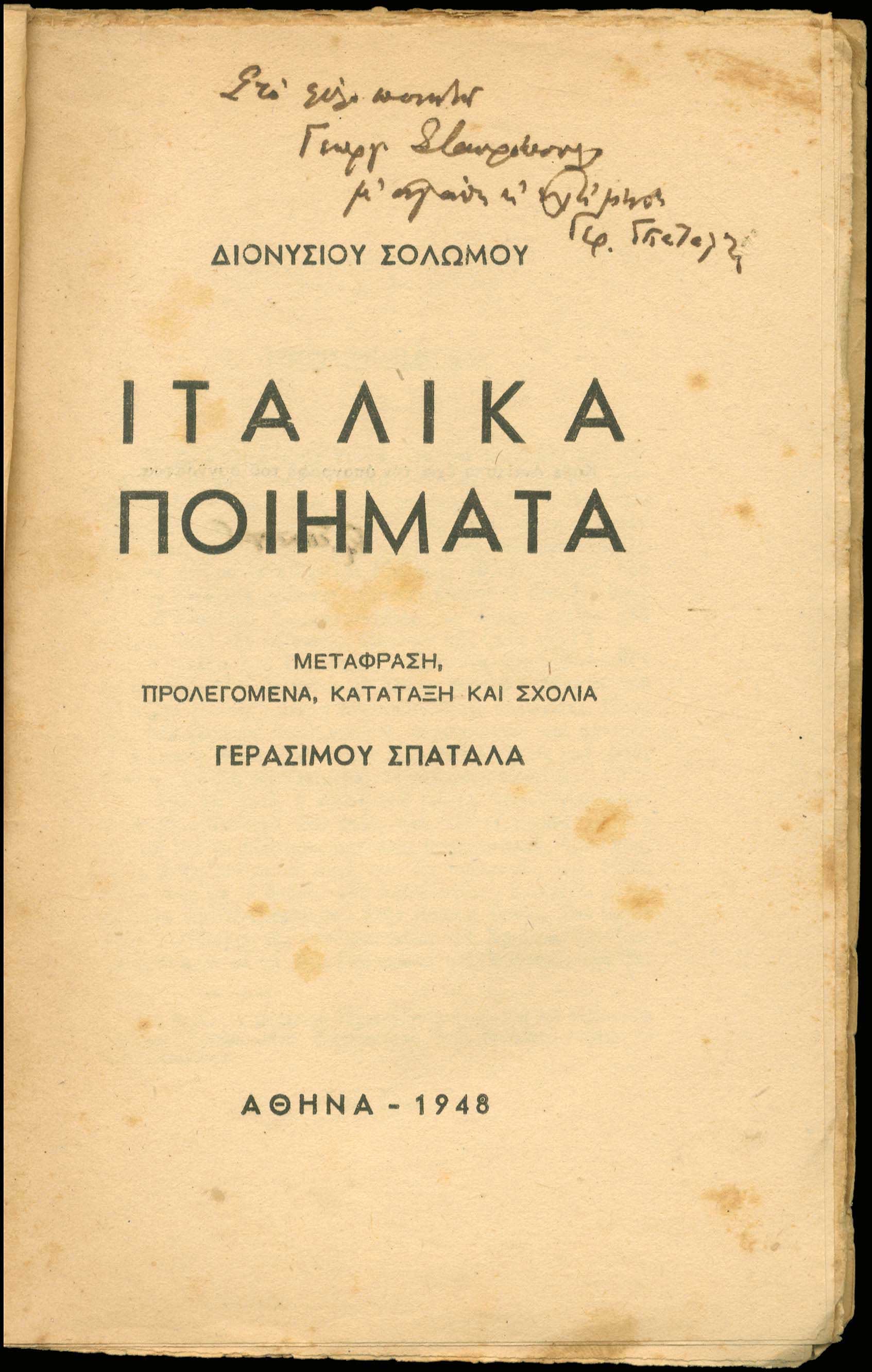 Lot 08476