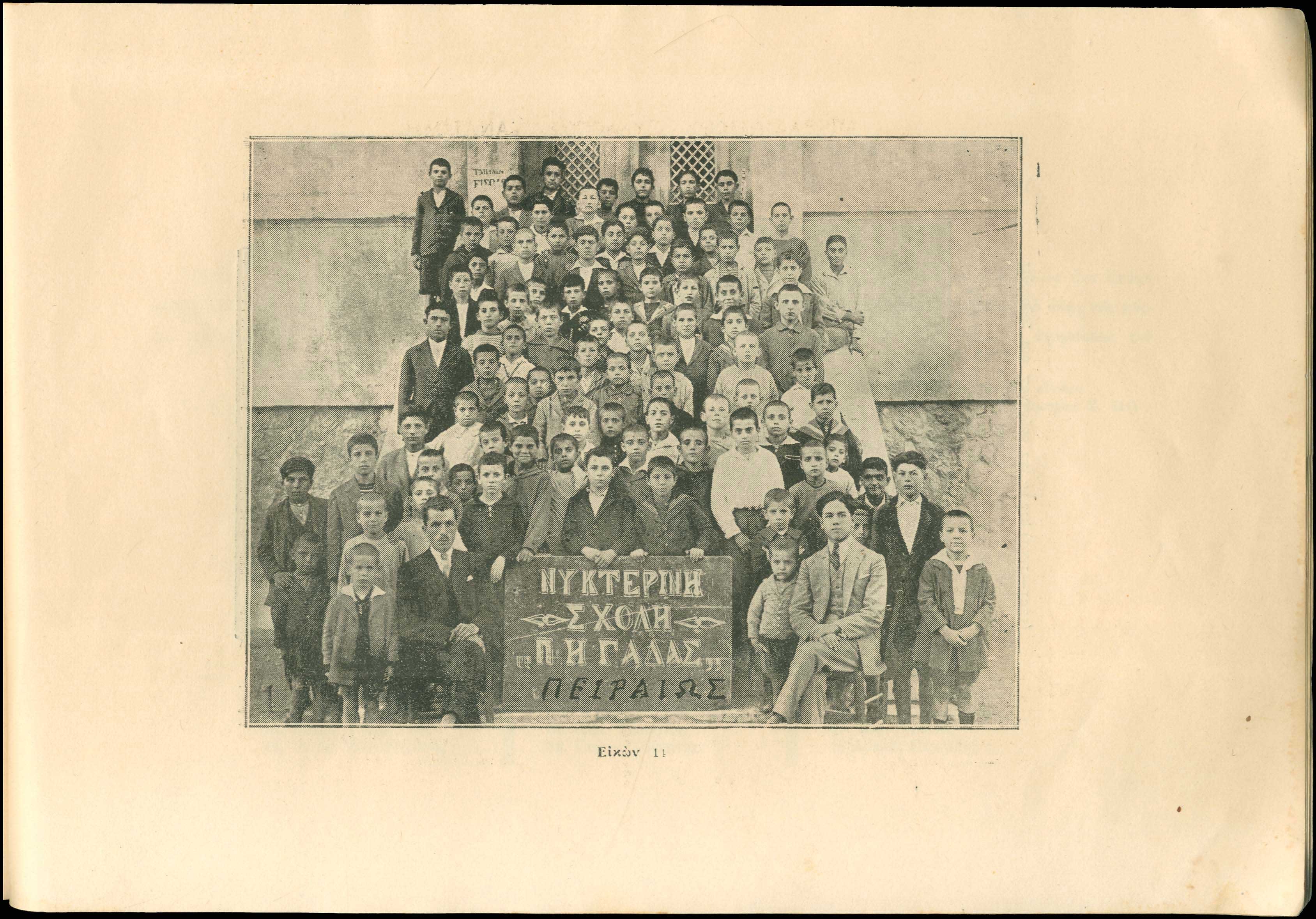 Lot 08221