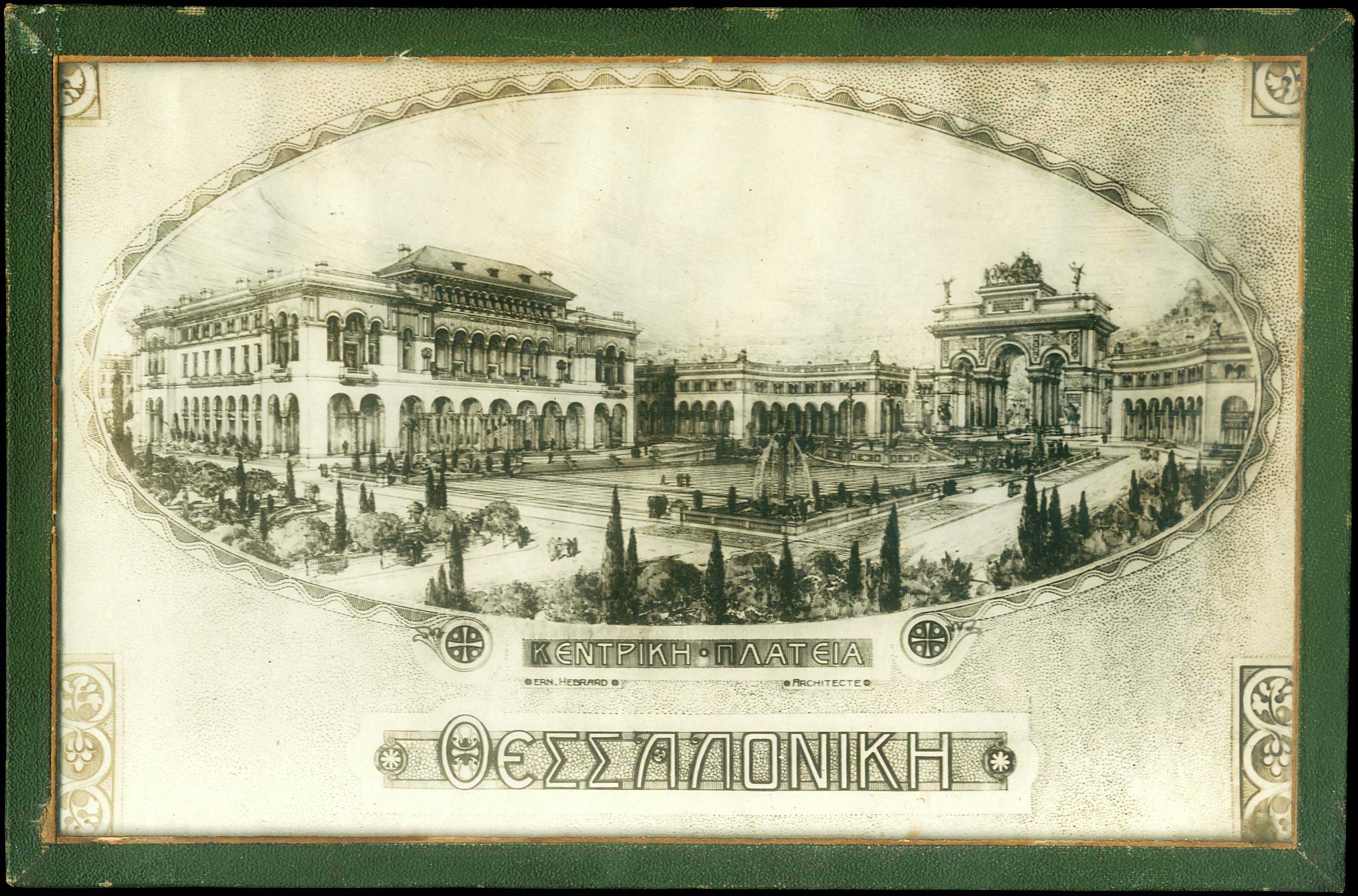 Lot 08829