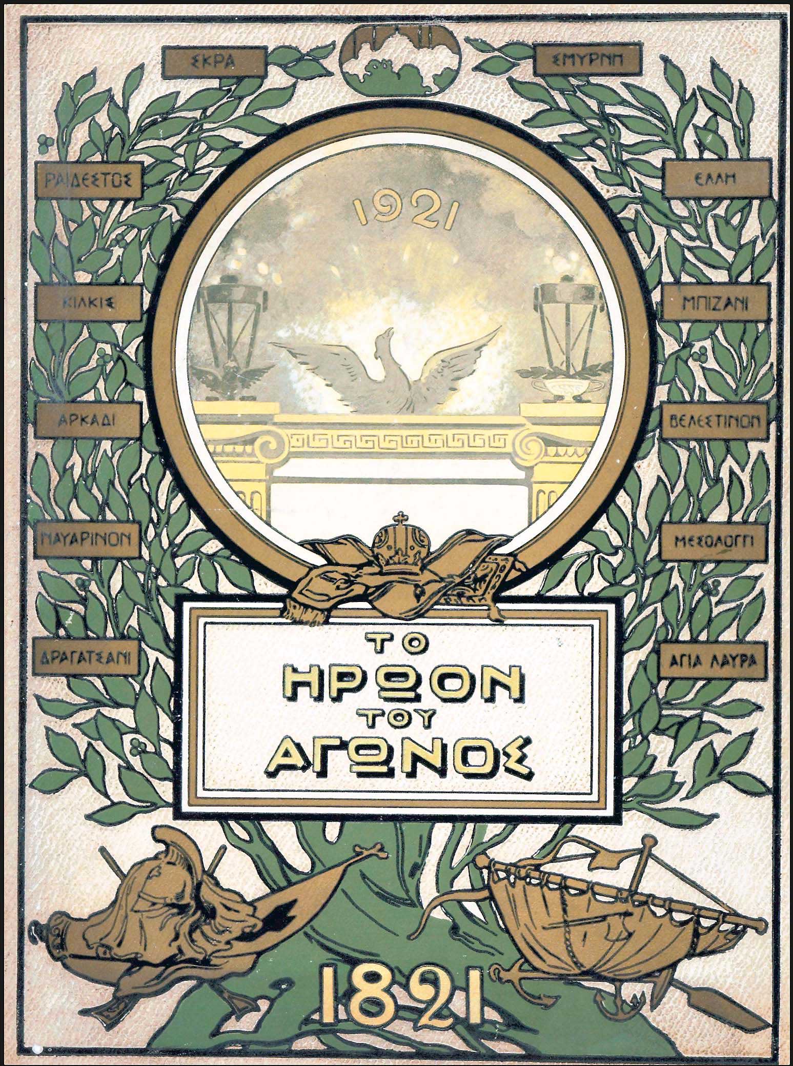 Lot 08704