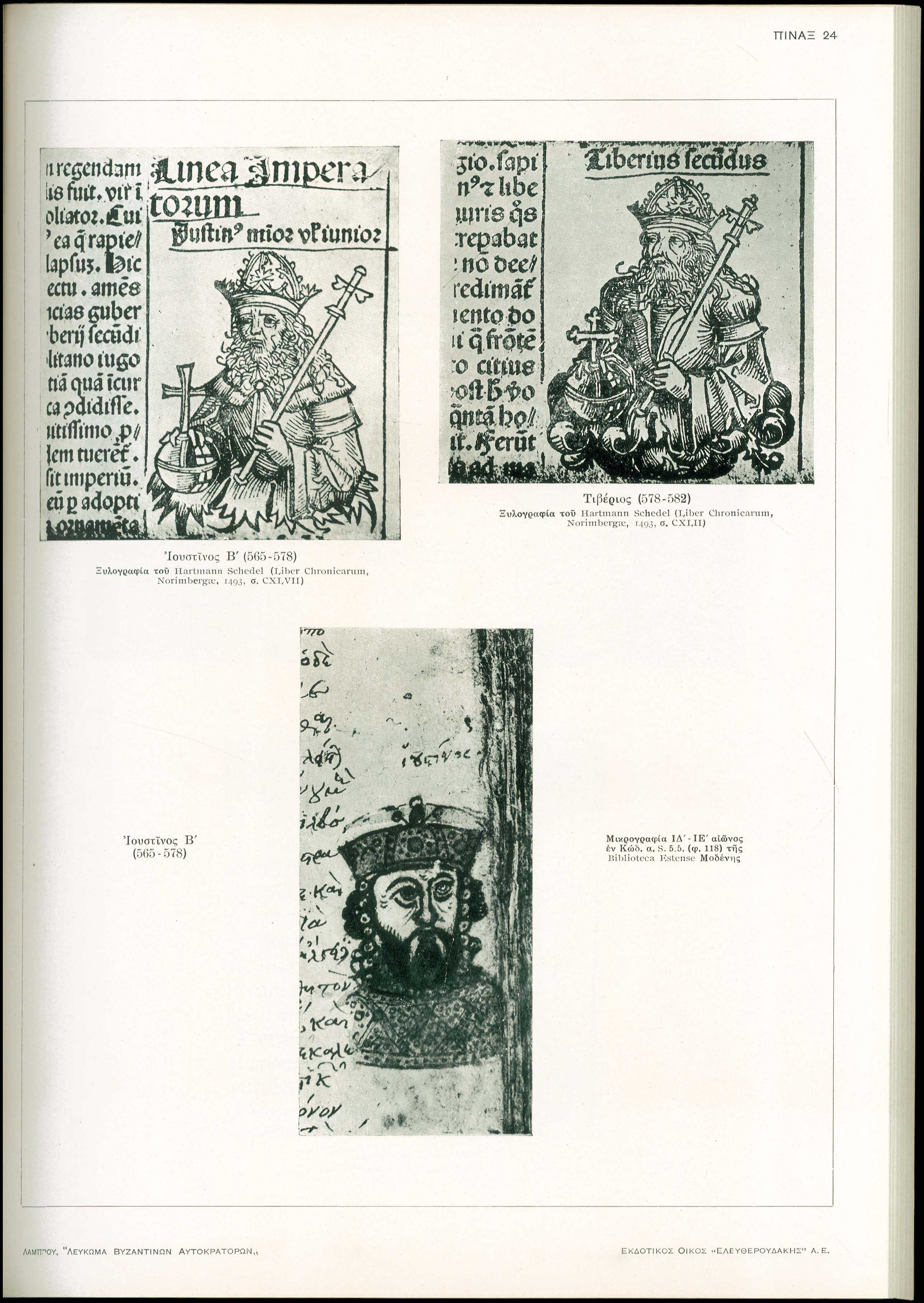 Lot 08278