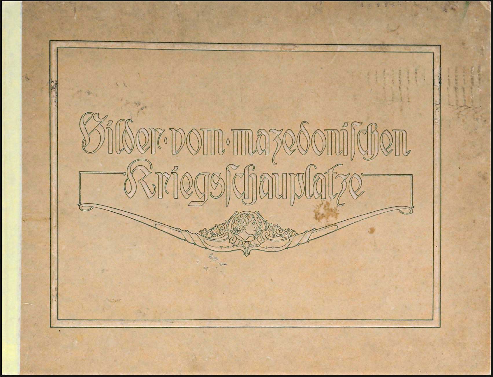 Lot 08234