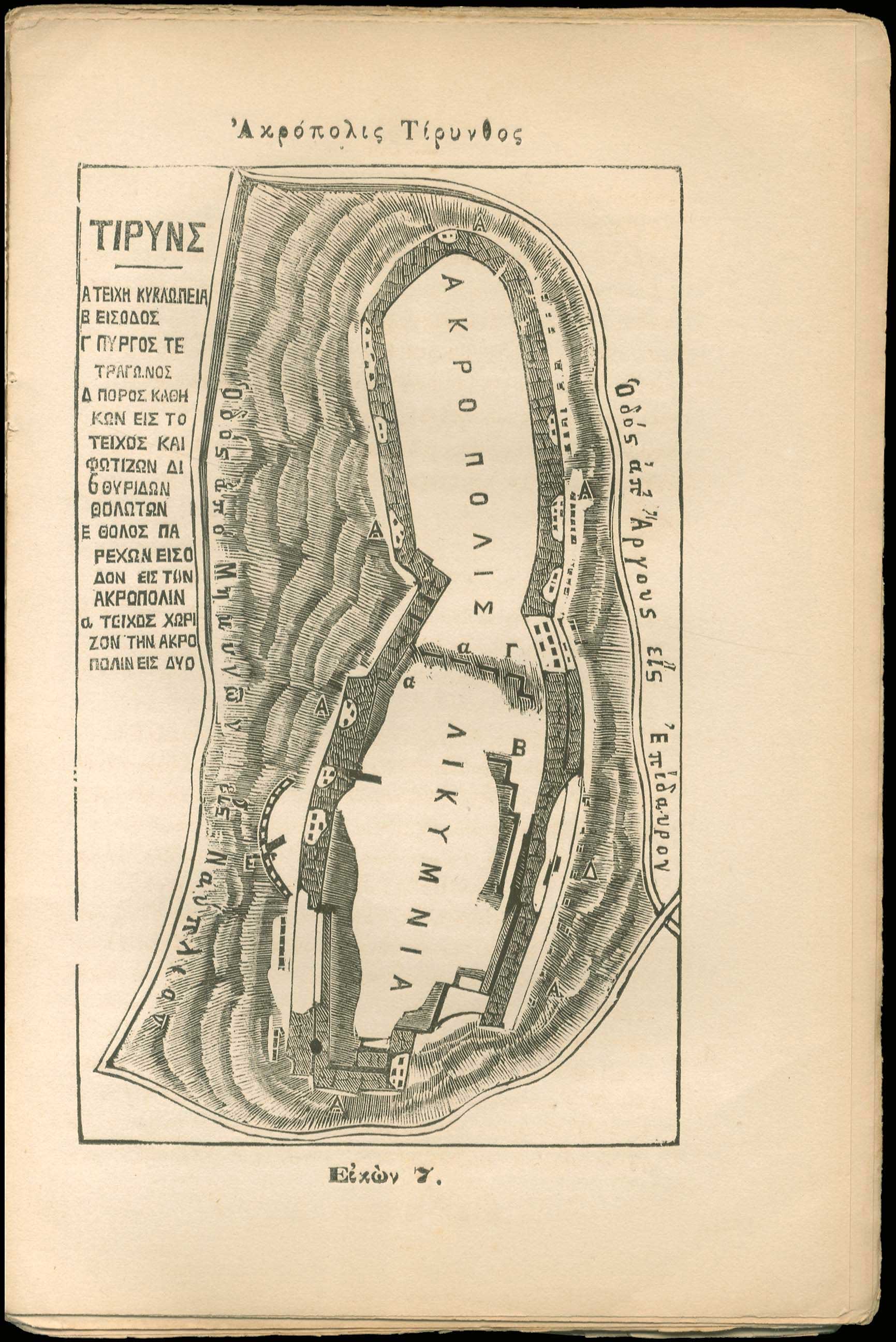 Lot 08156
