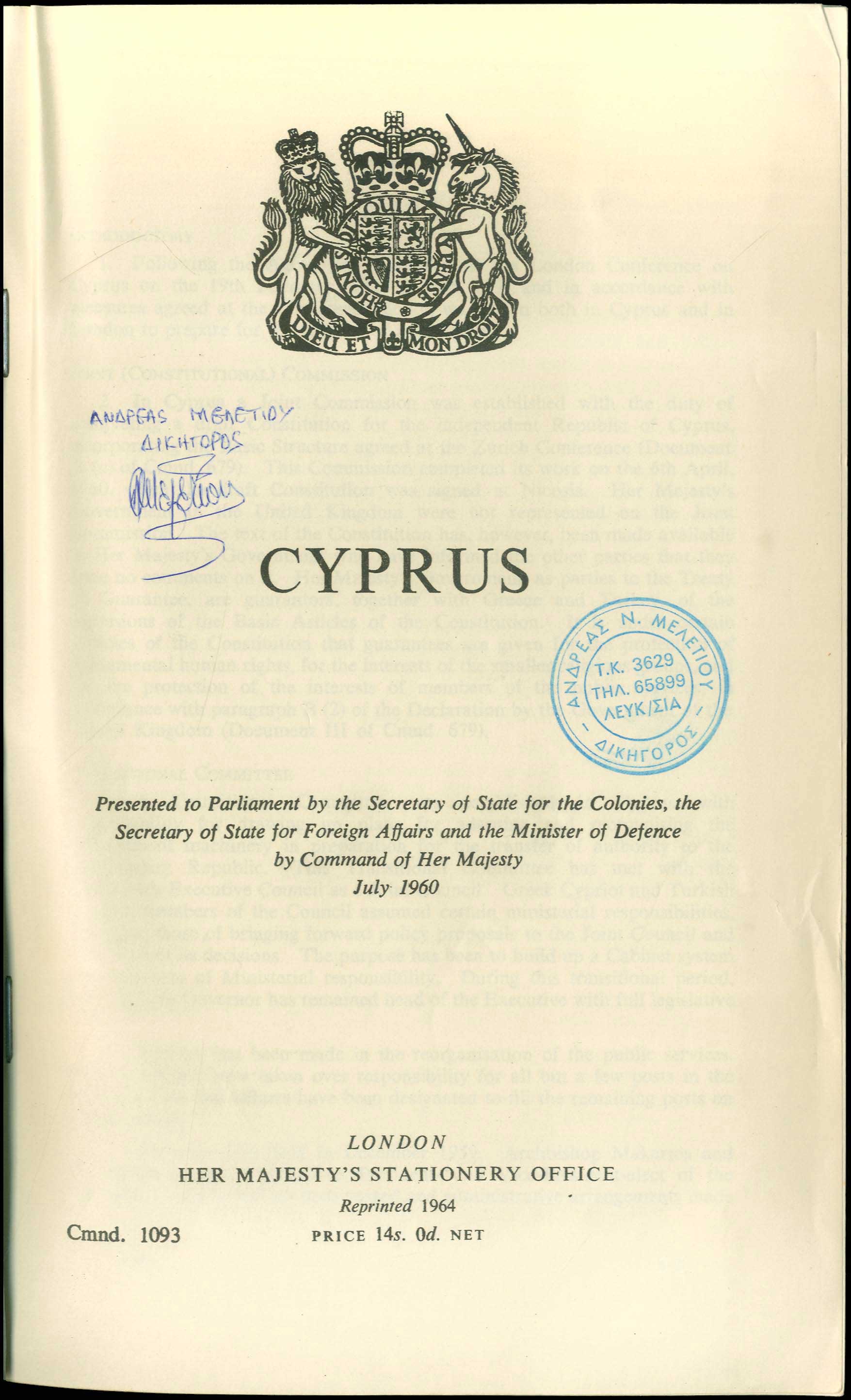Lot 08257