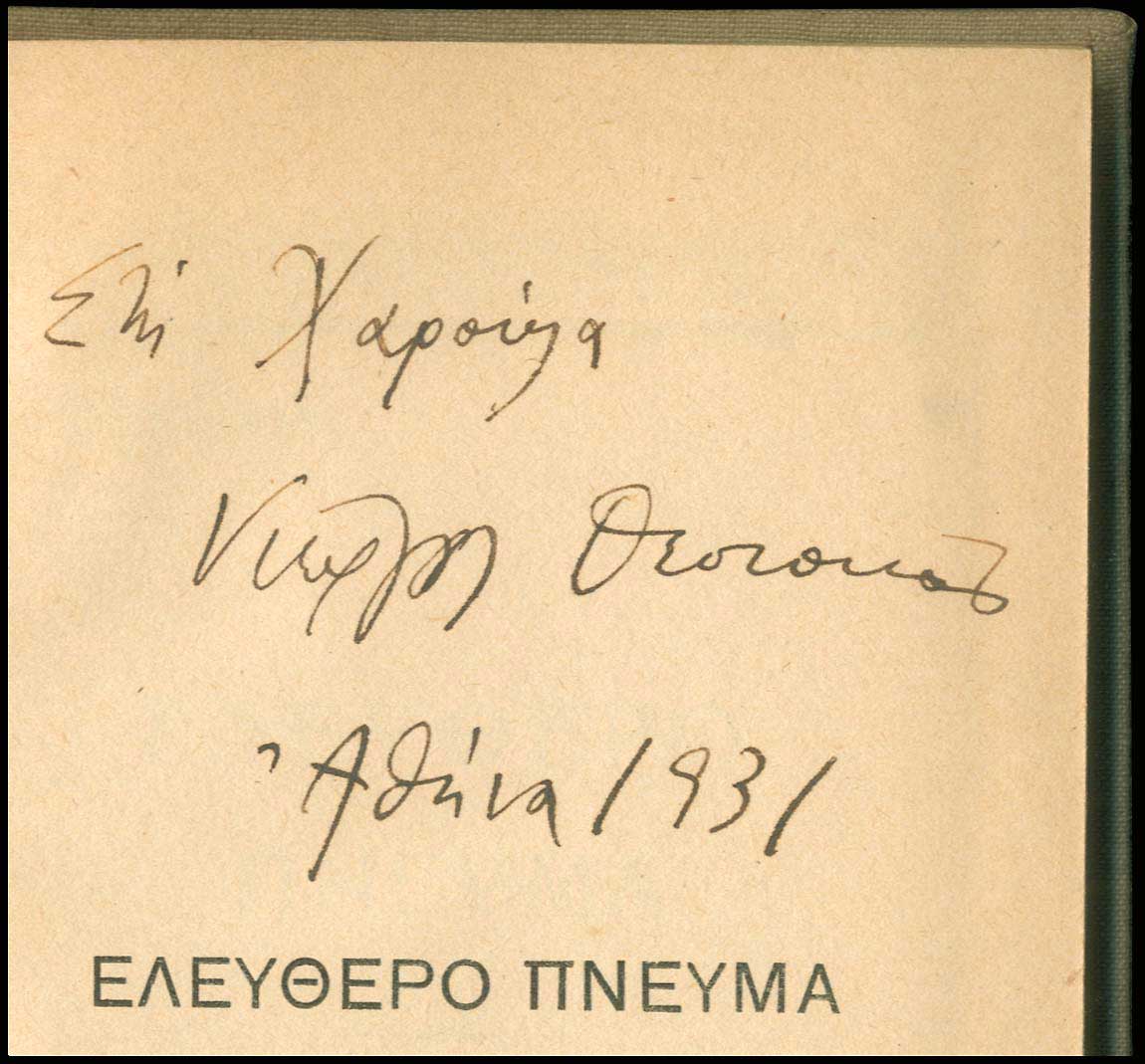 Lot 08496