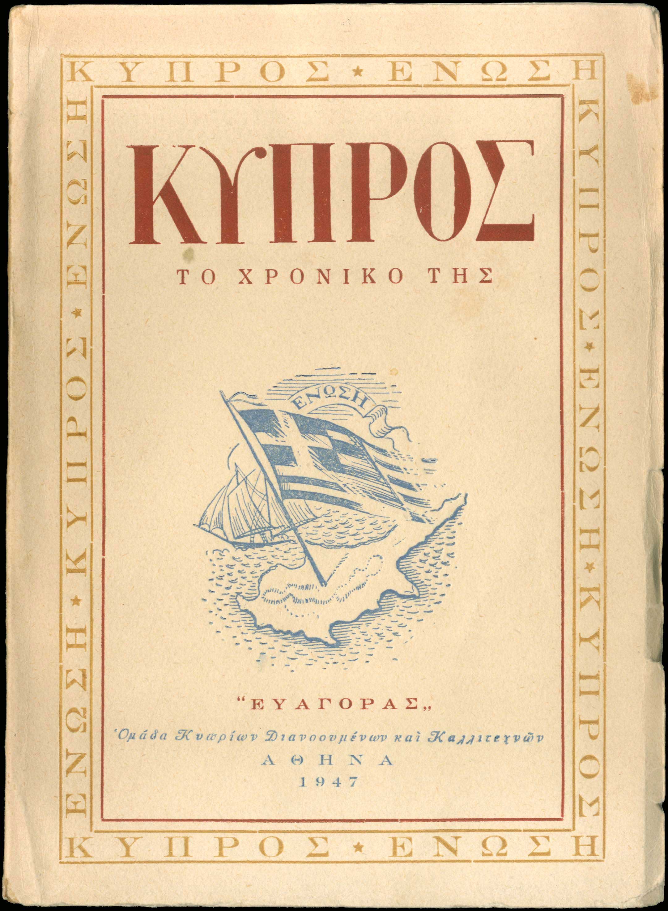 Lot 08254