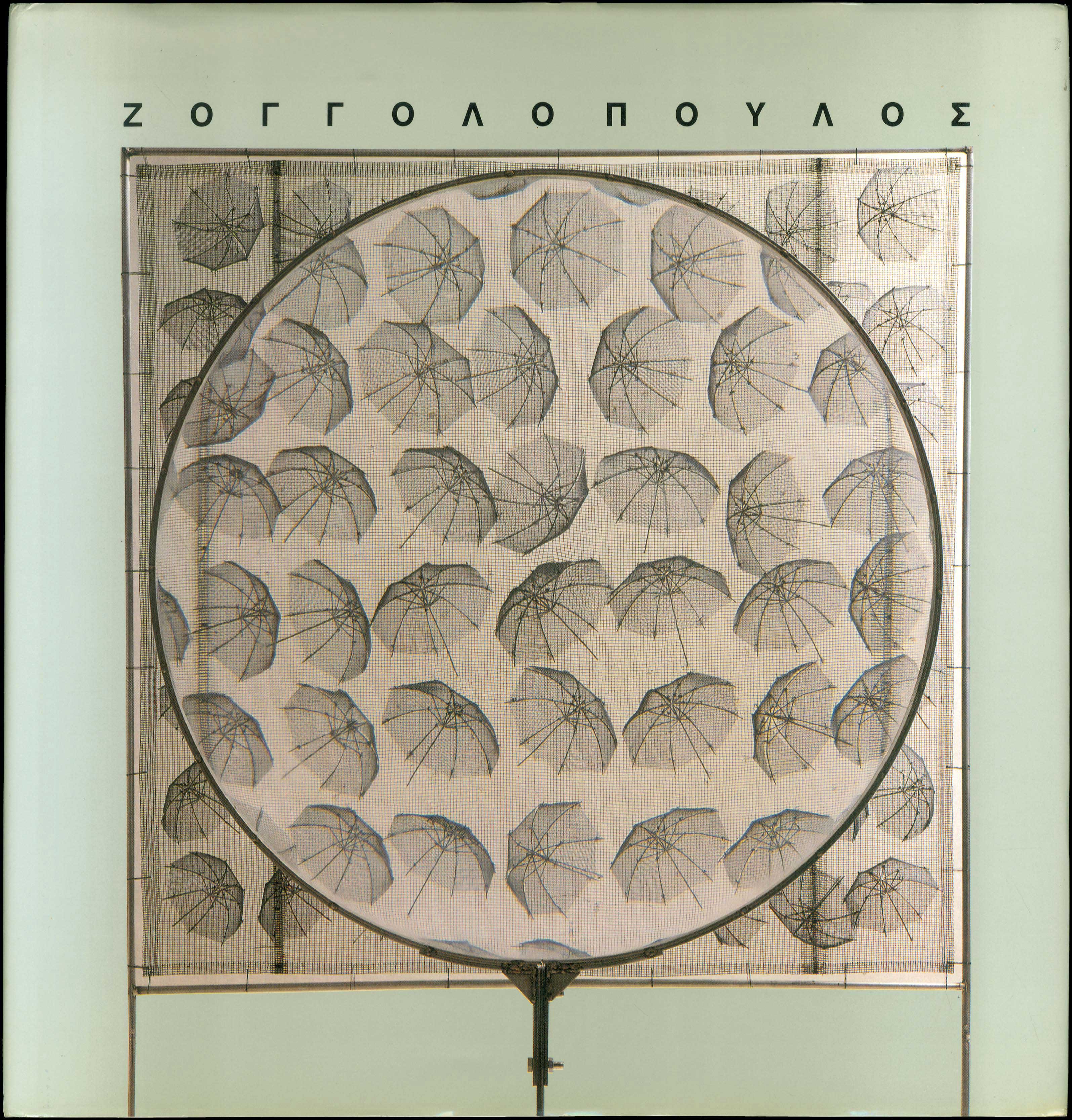 Lot 08521