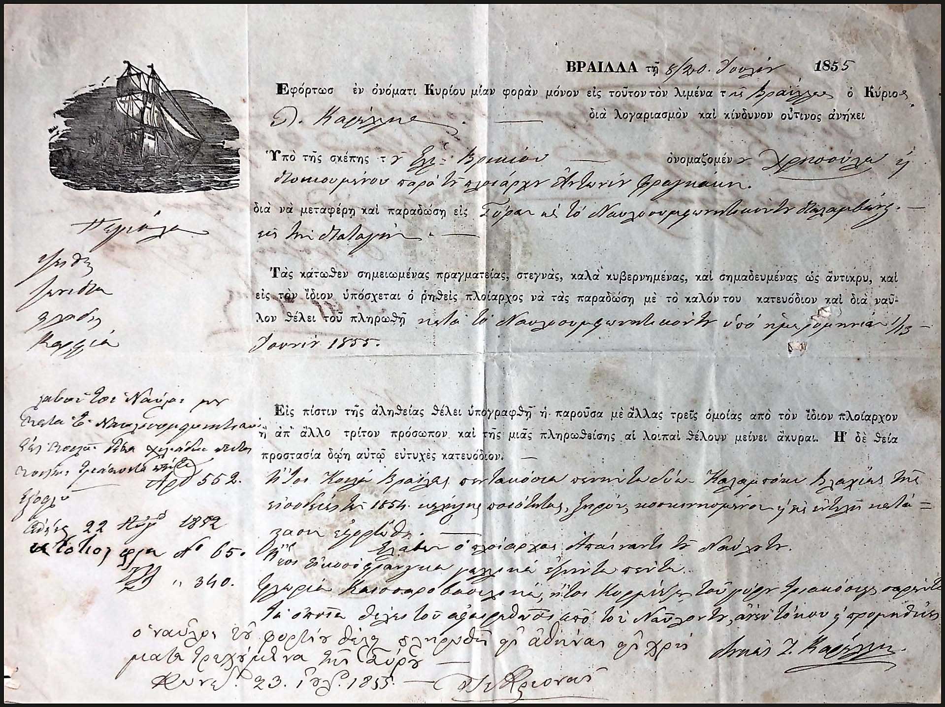 Lot 08946