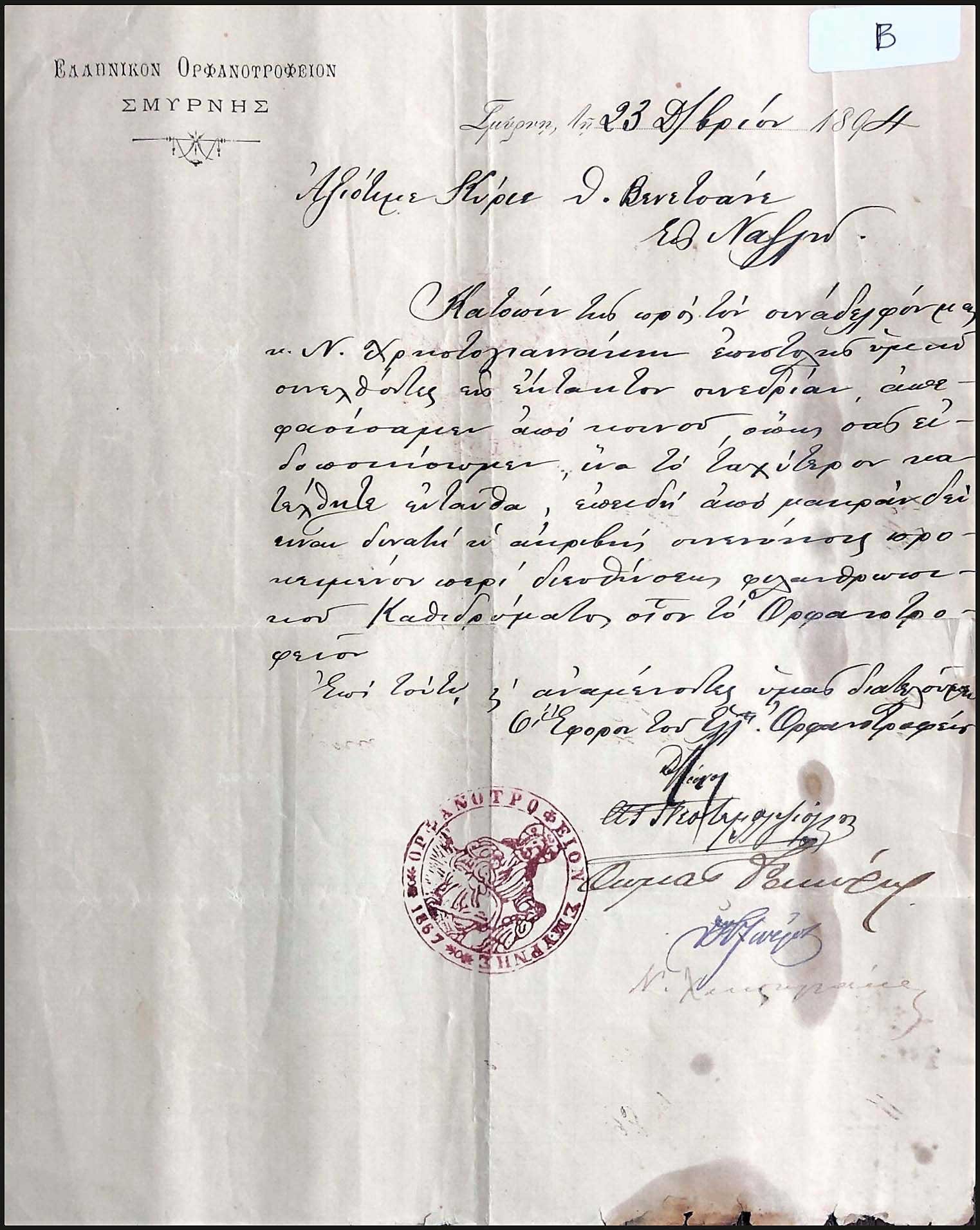 Lot 08972