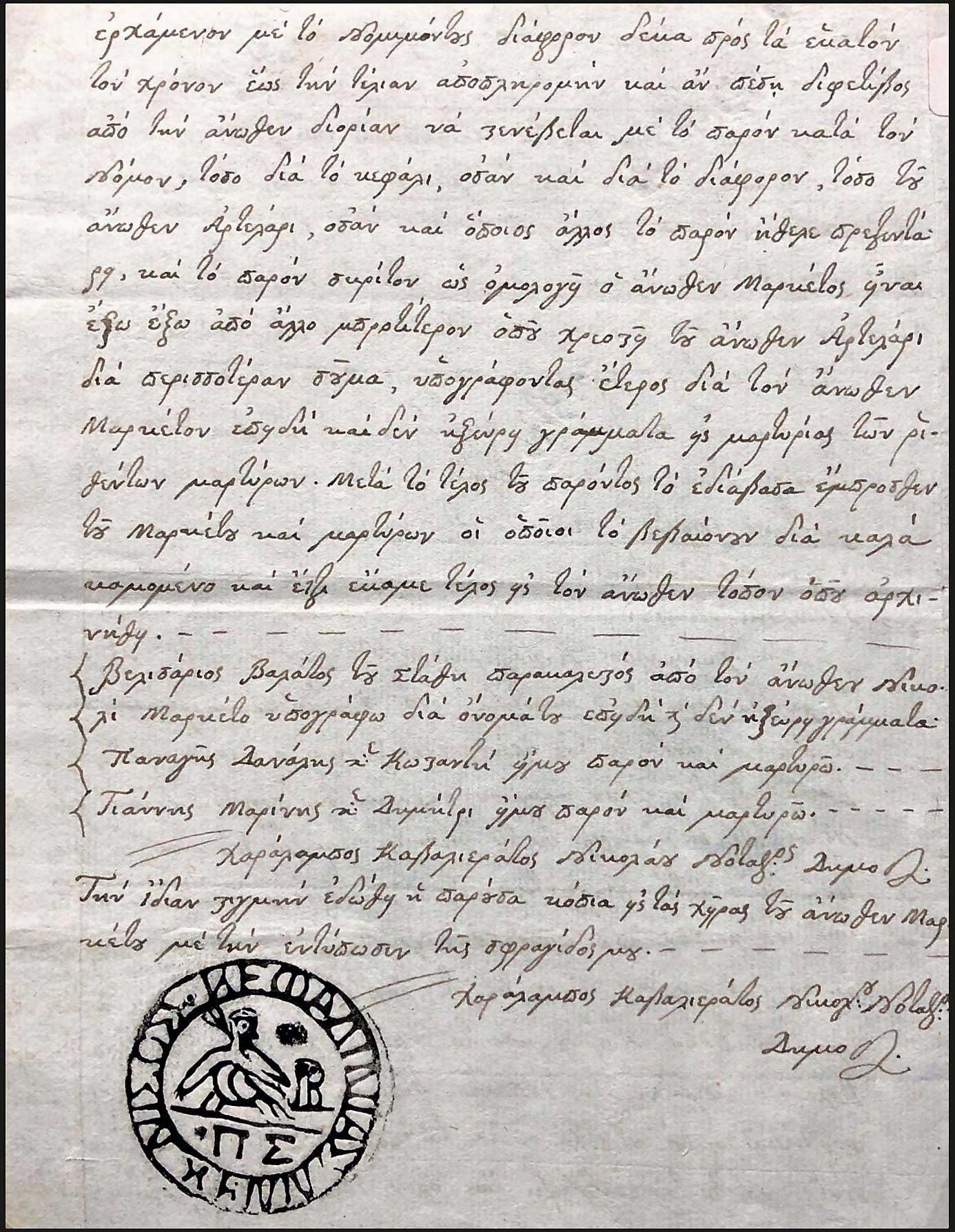Lot 08936
