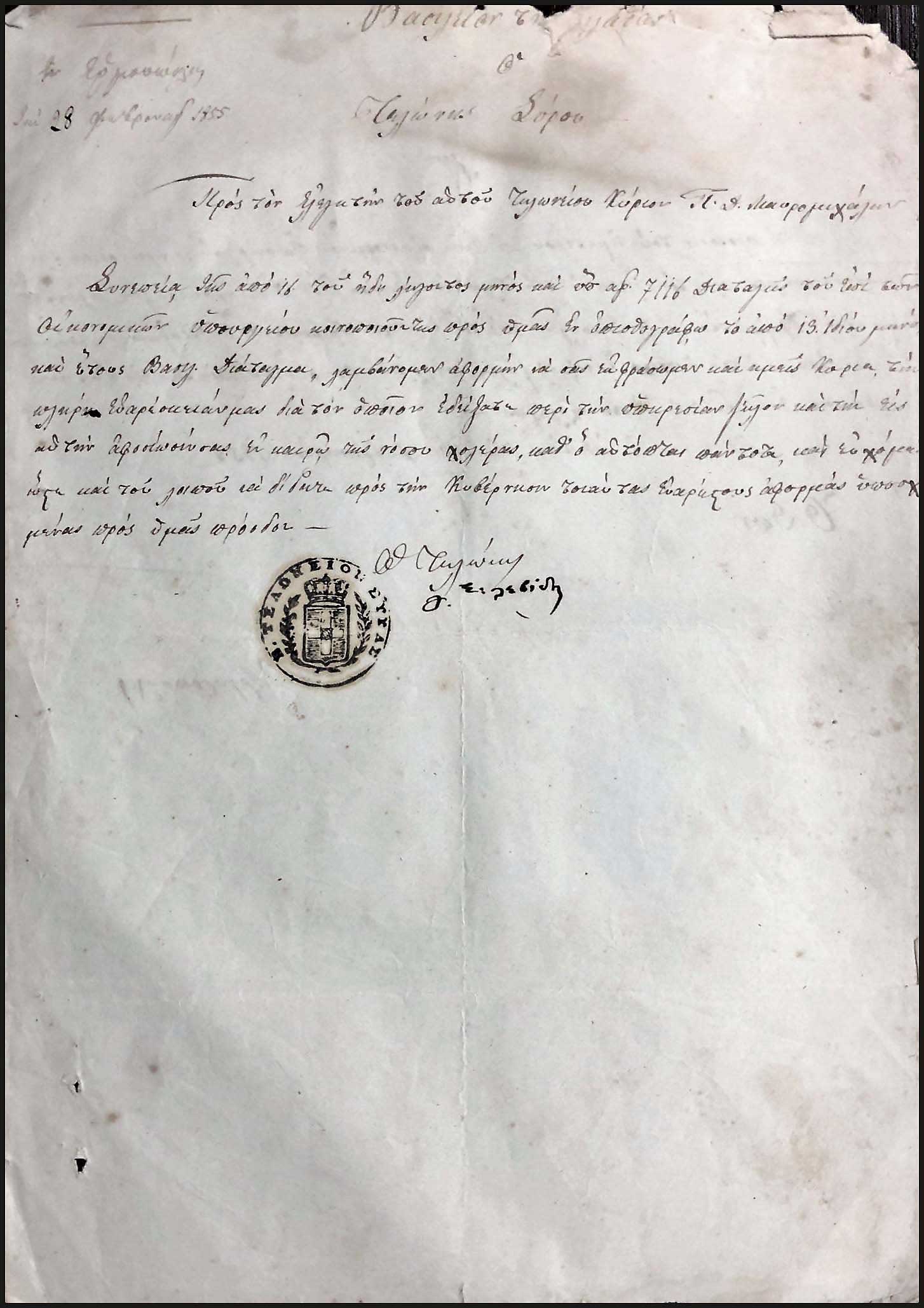 Lot 09044