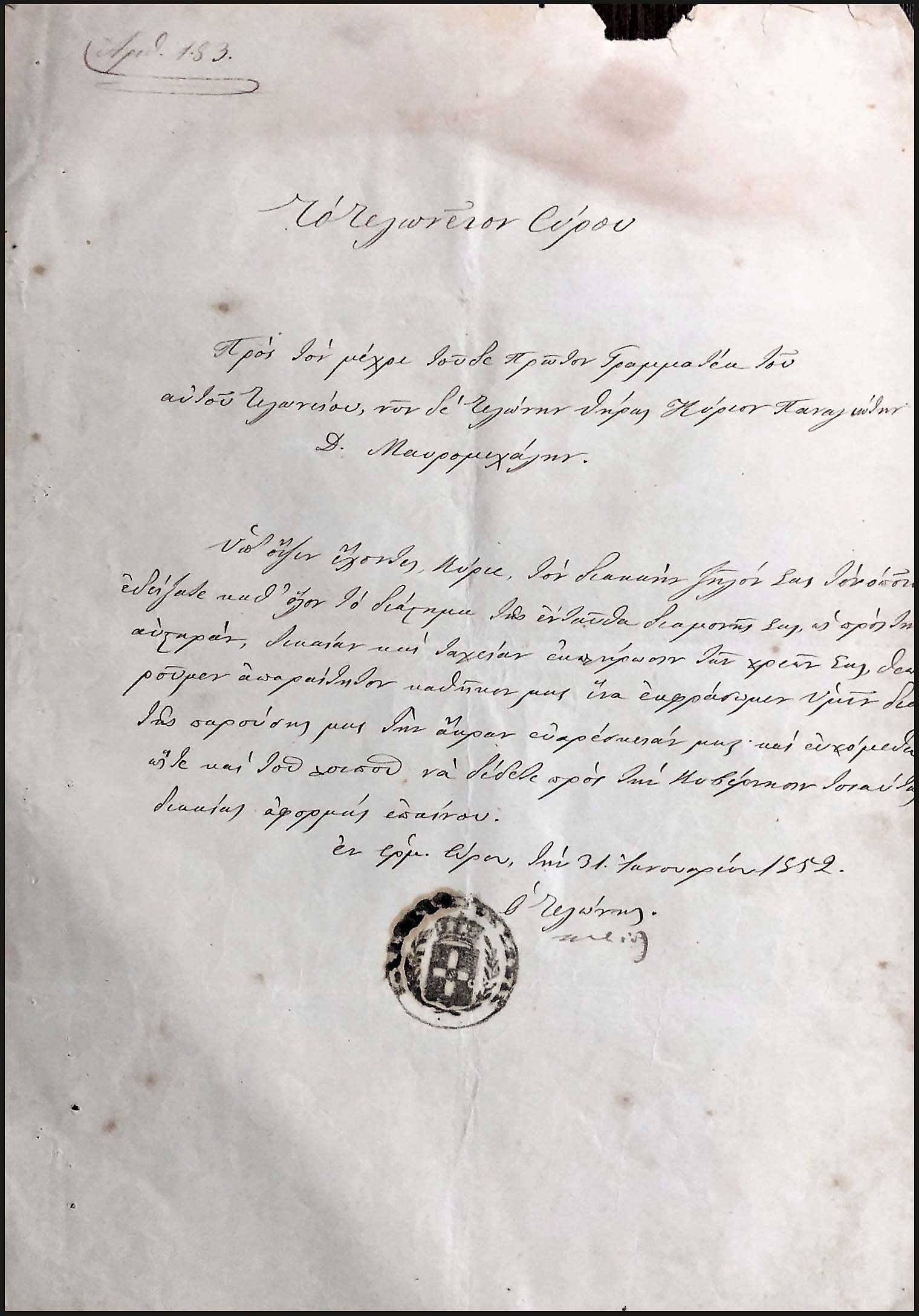 Lot 09044