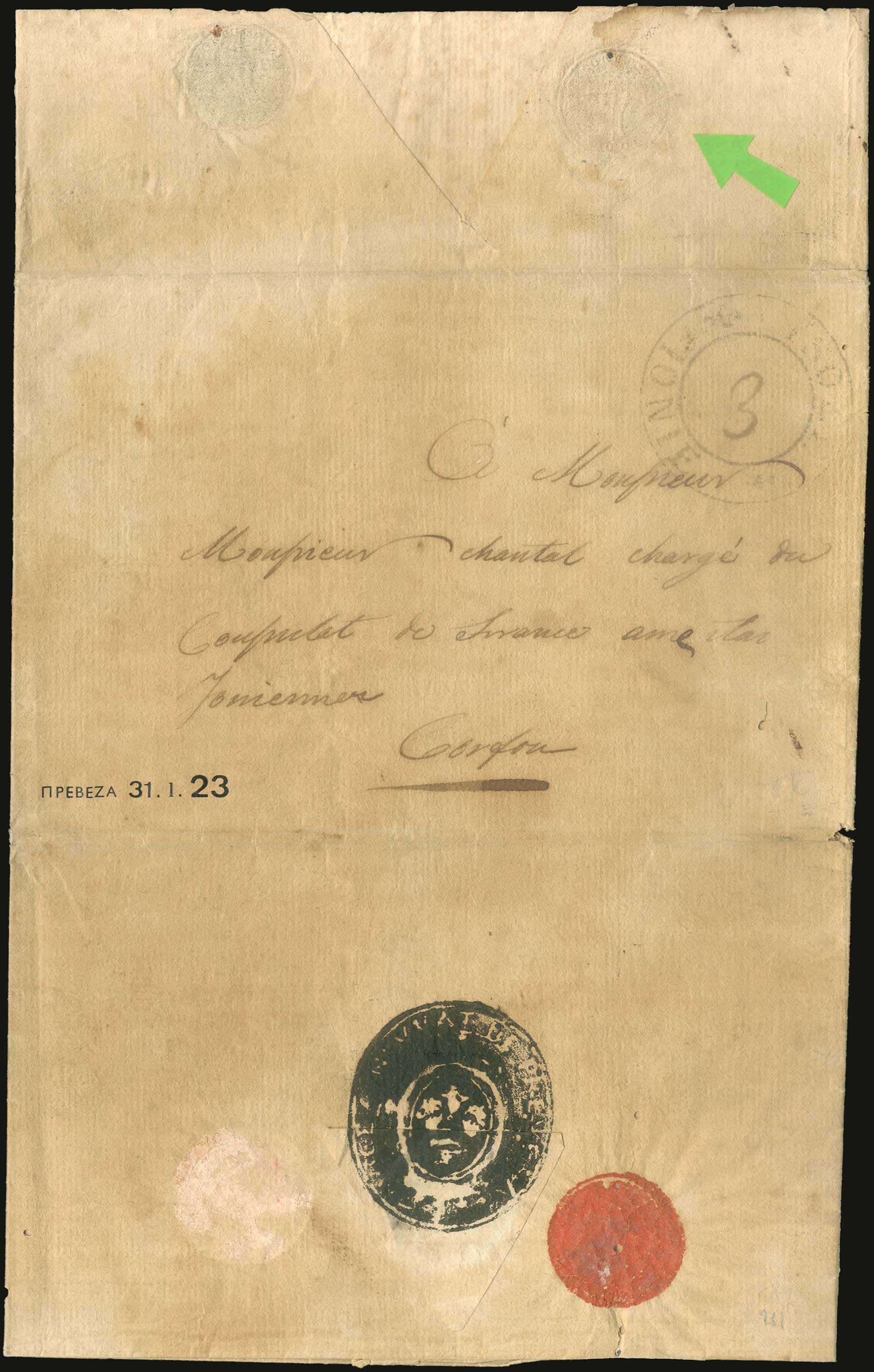 Lot 08699