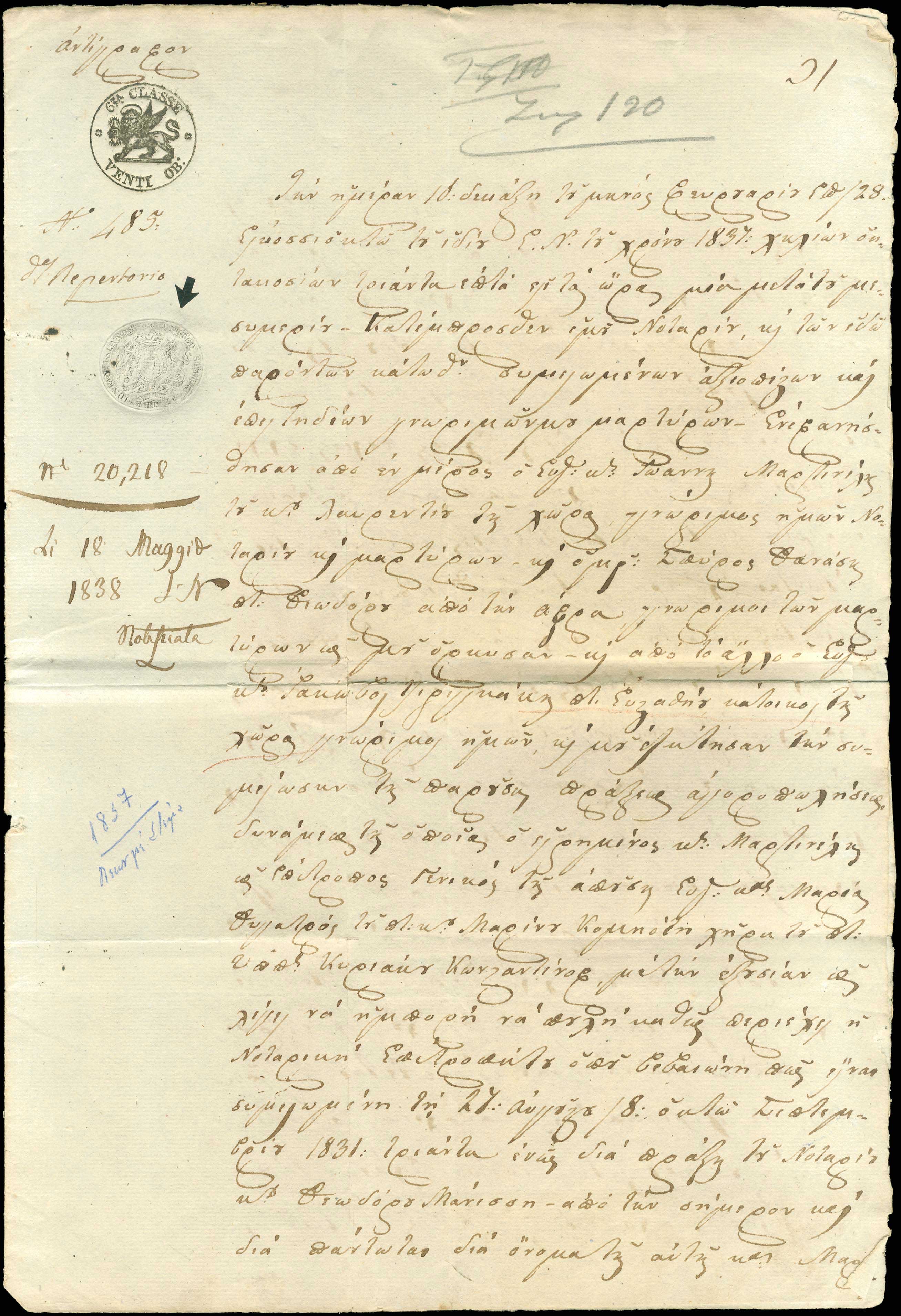 Lot 08938