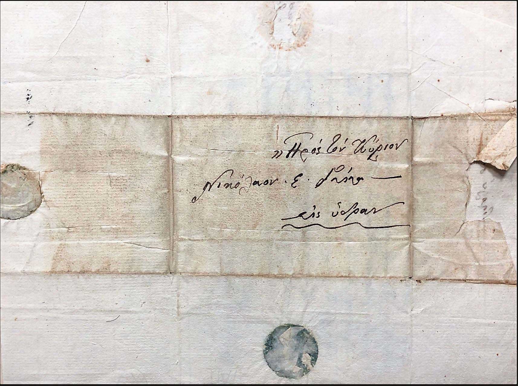 Lot 08943
