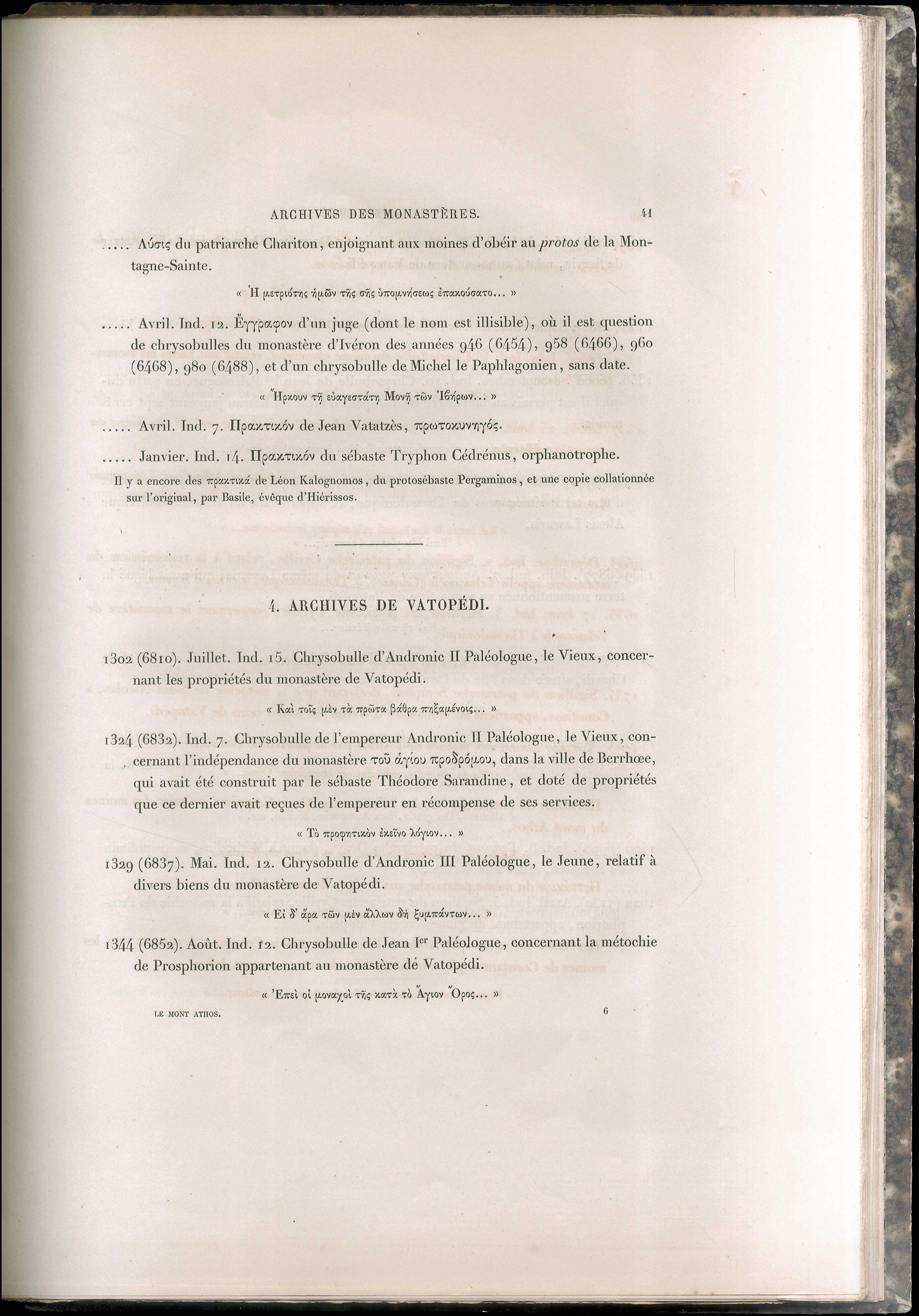 Lot 08077