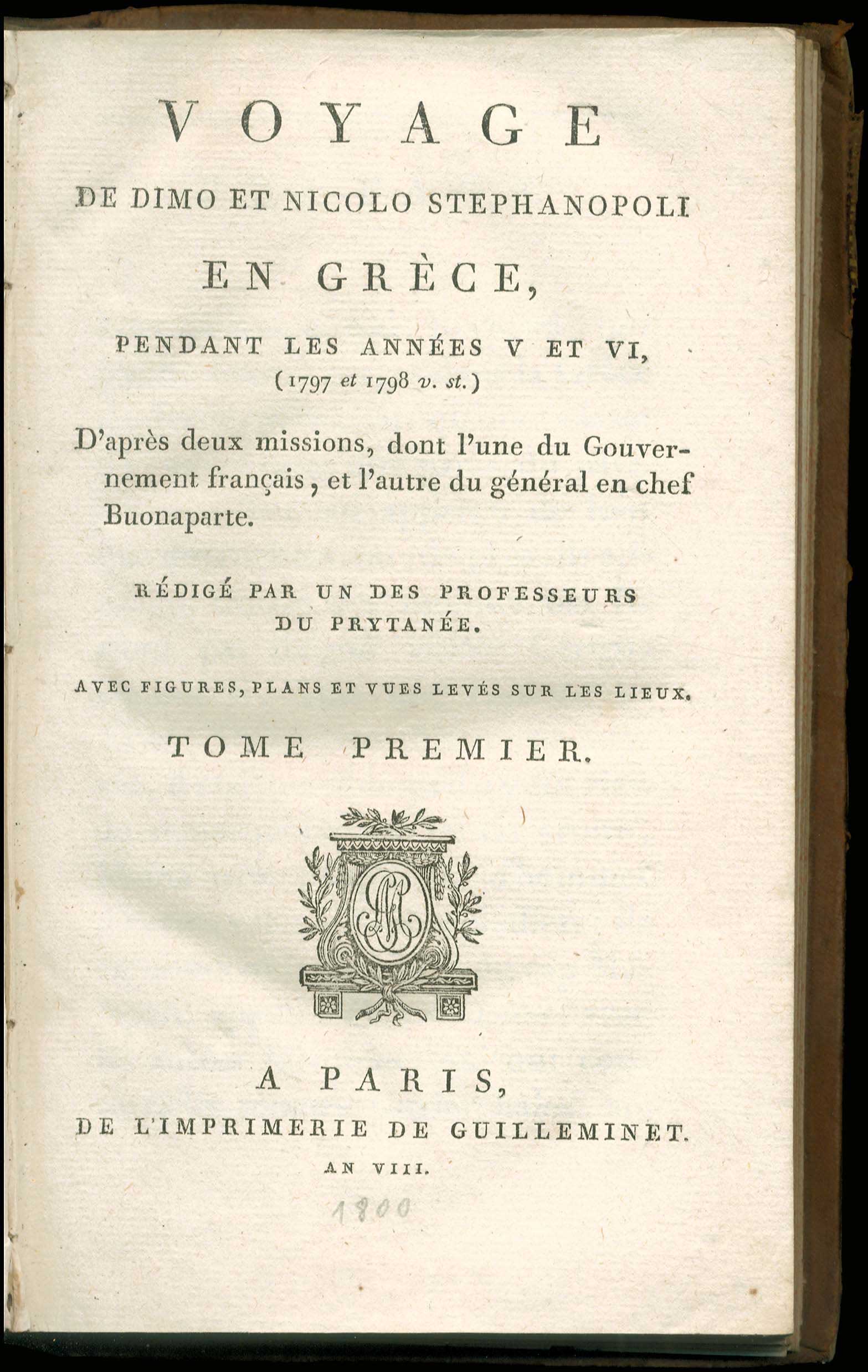 Lot 08075