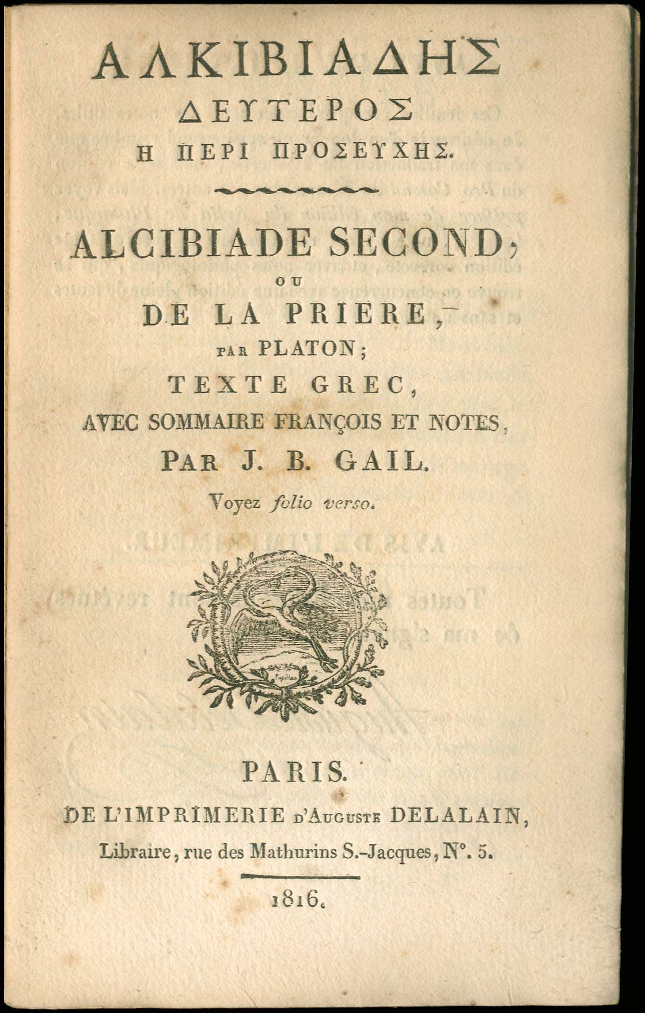 Lot 08093