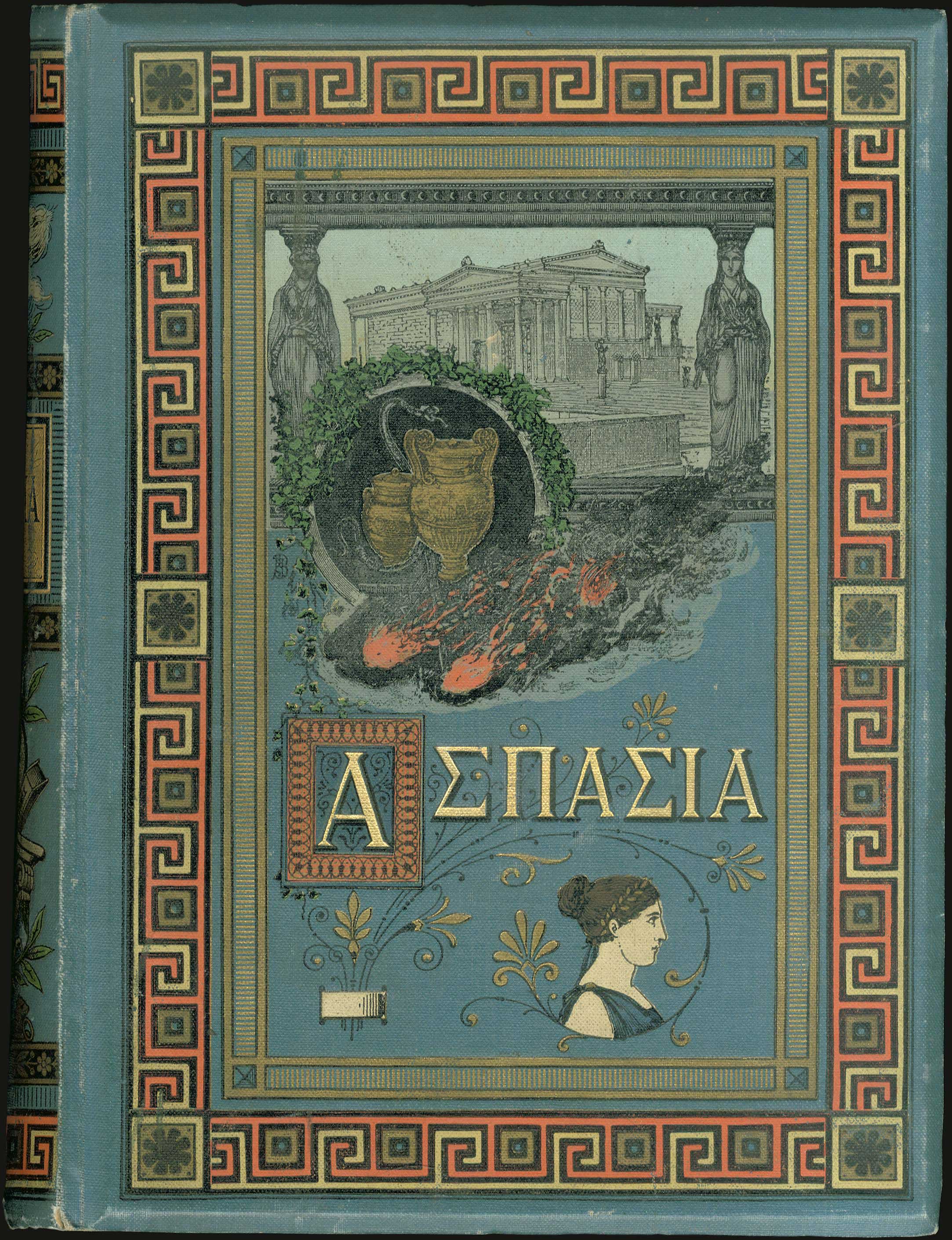 Lot 08480
