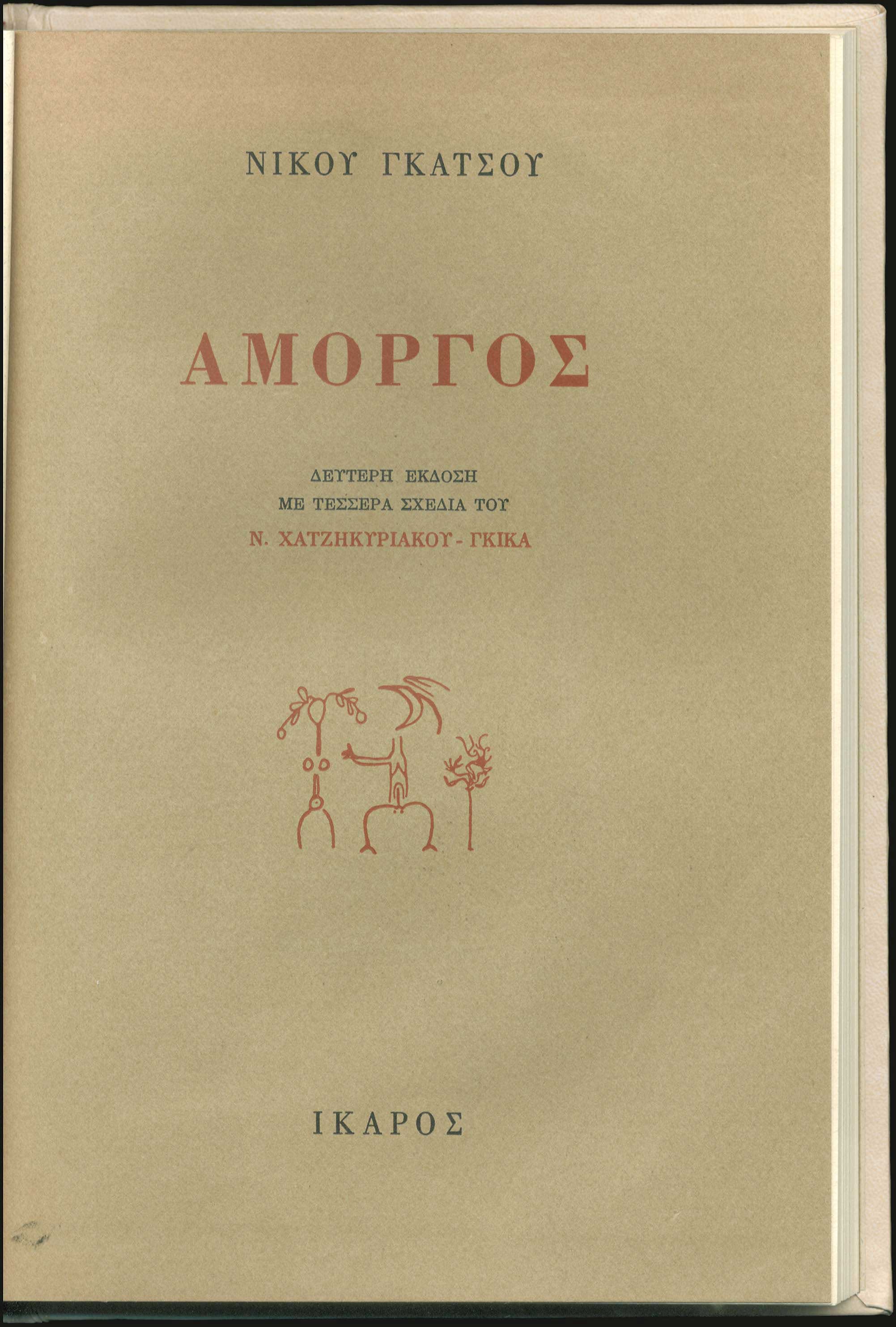 Lot 08606