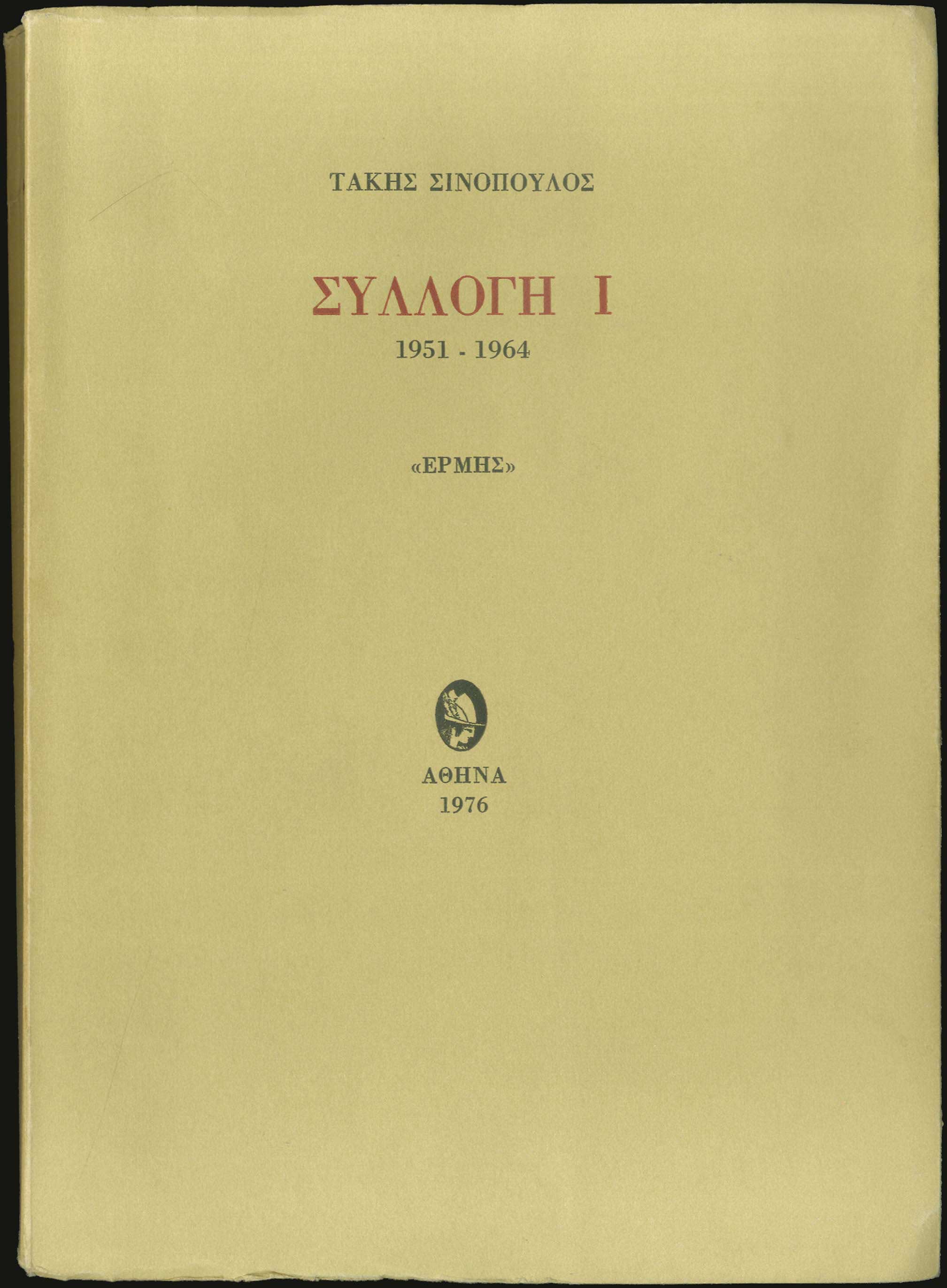 Lot 08585