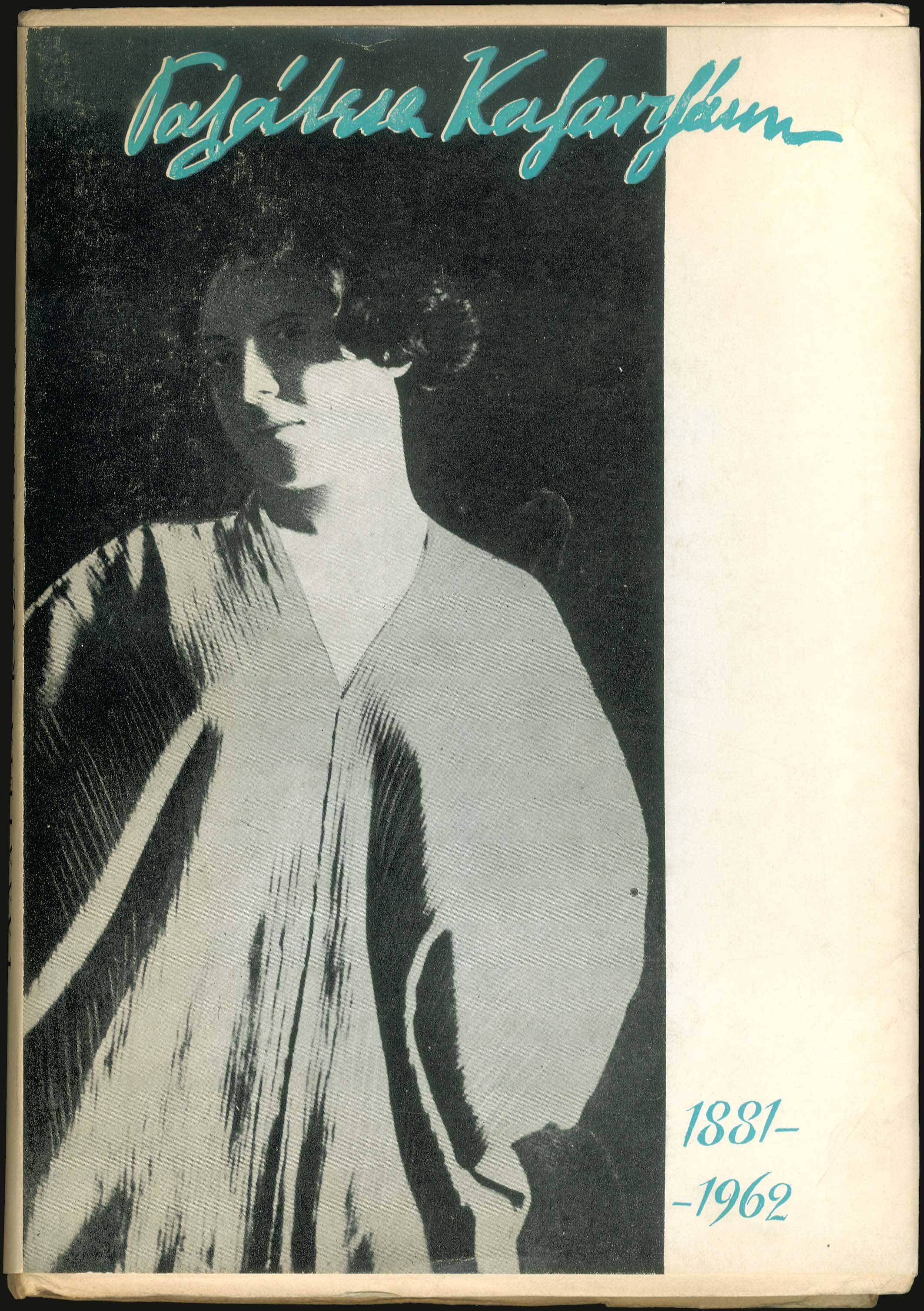 Lot 08607