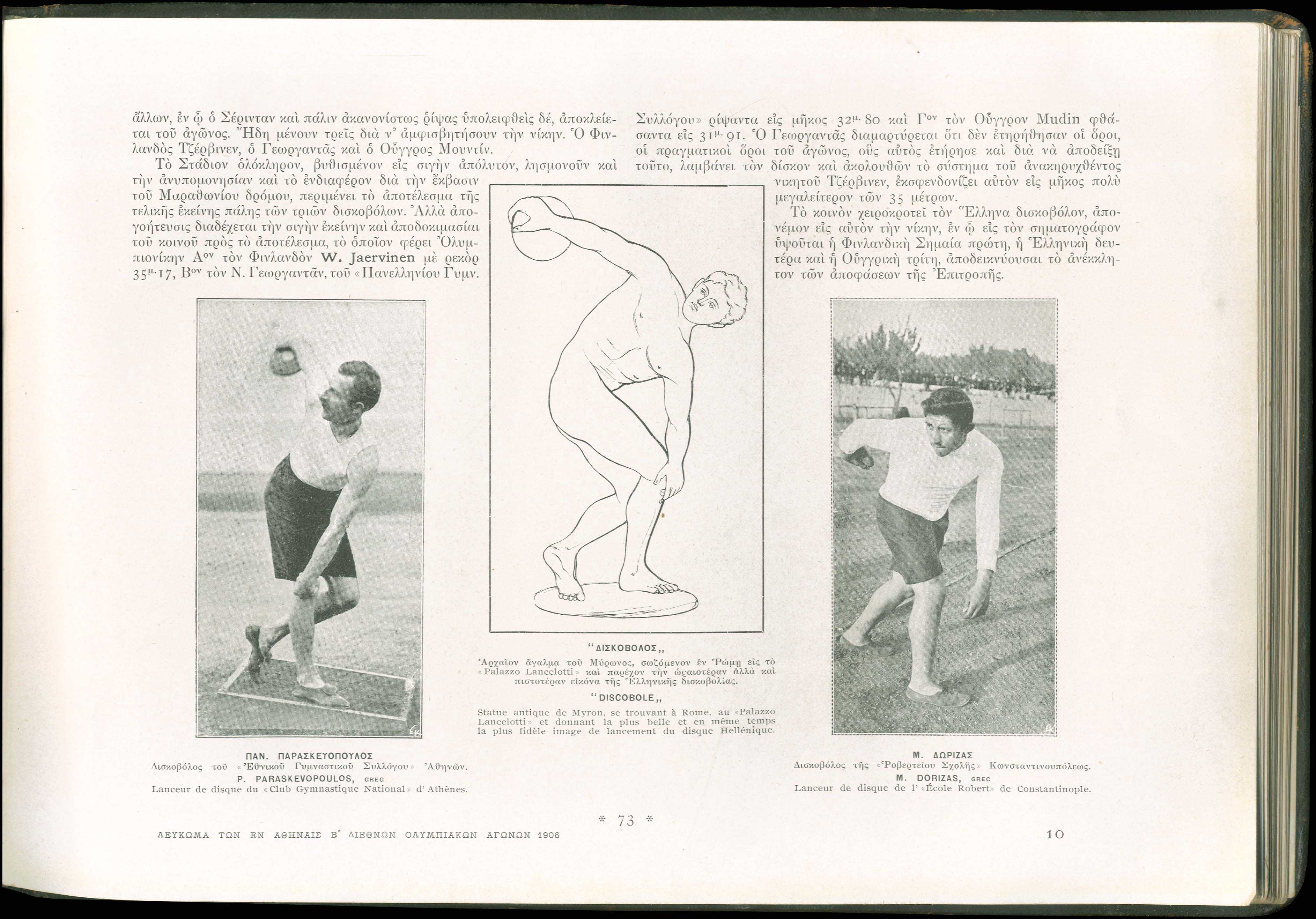 Lot 08180