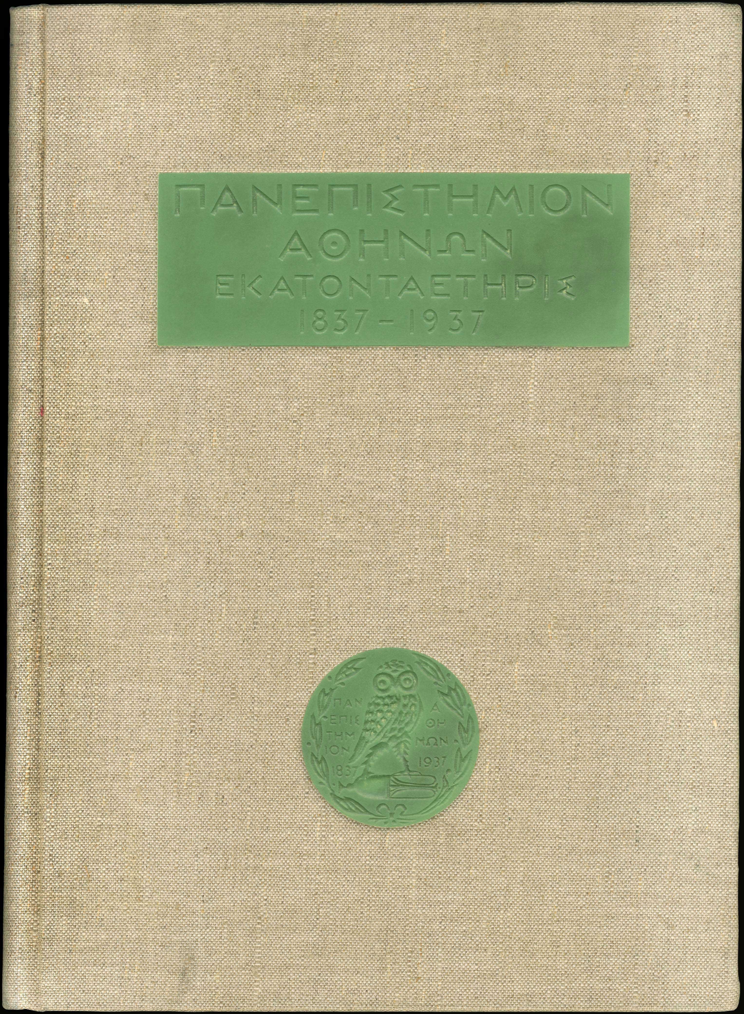 Lot 08393