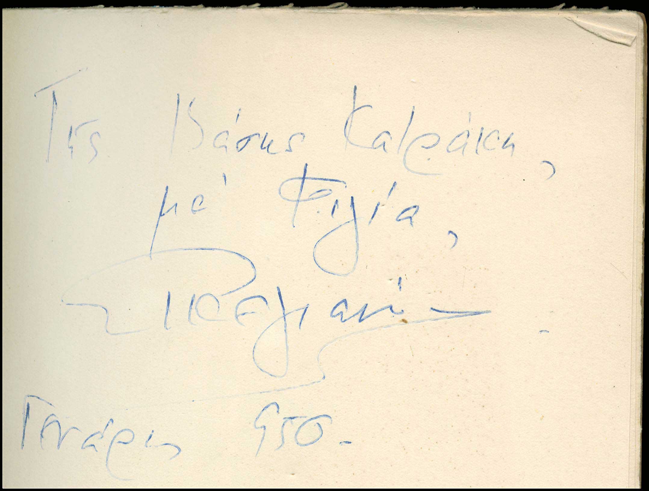 Lot 08503