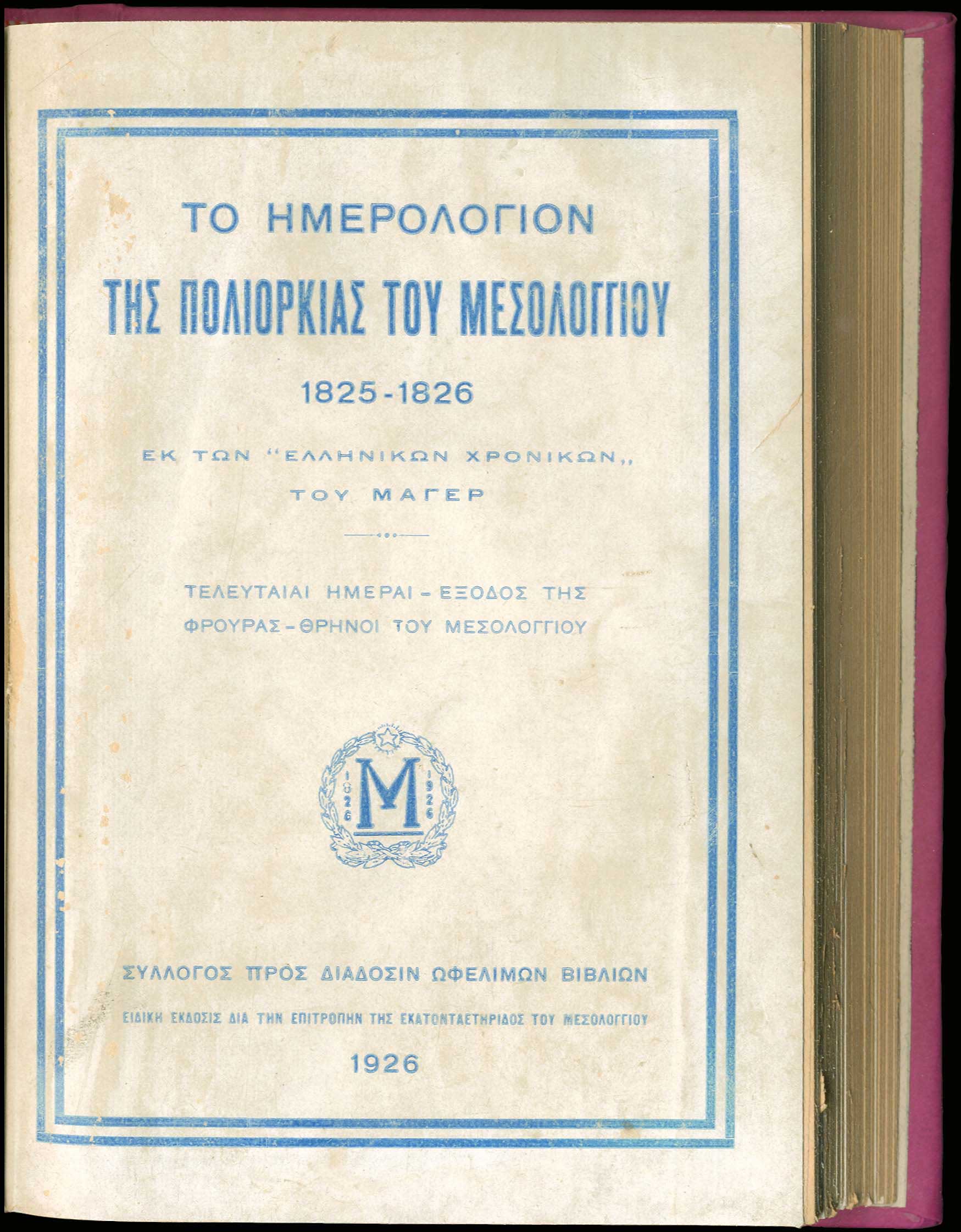 Lot 08237