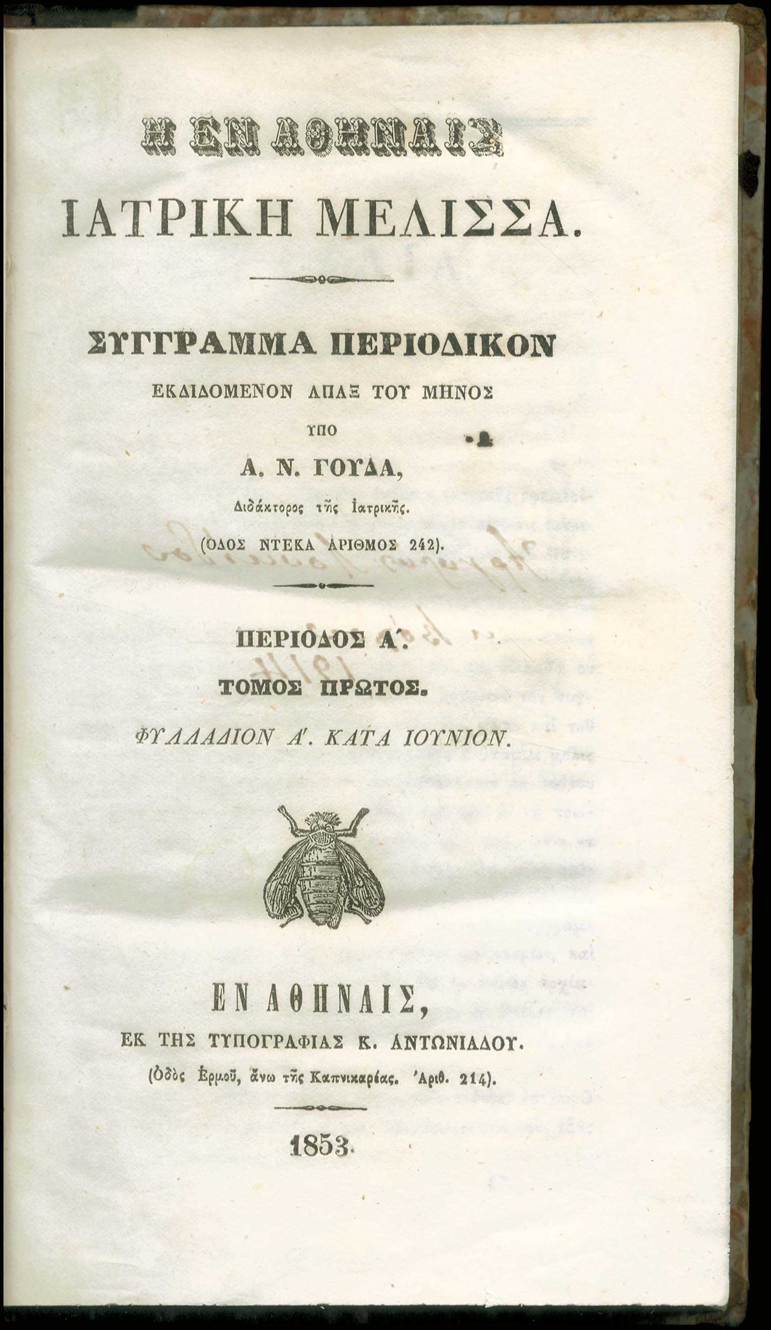 Lot 08353