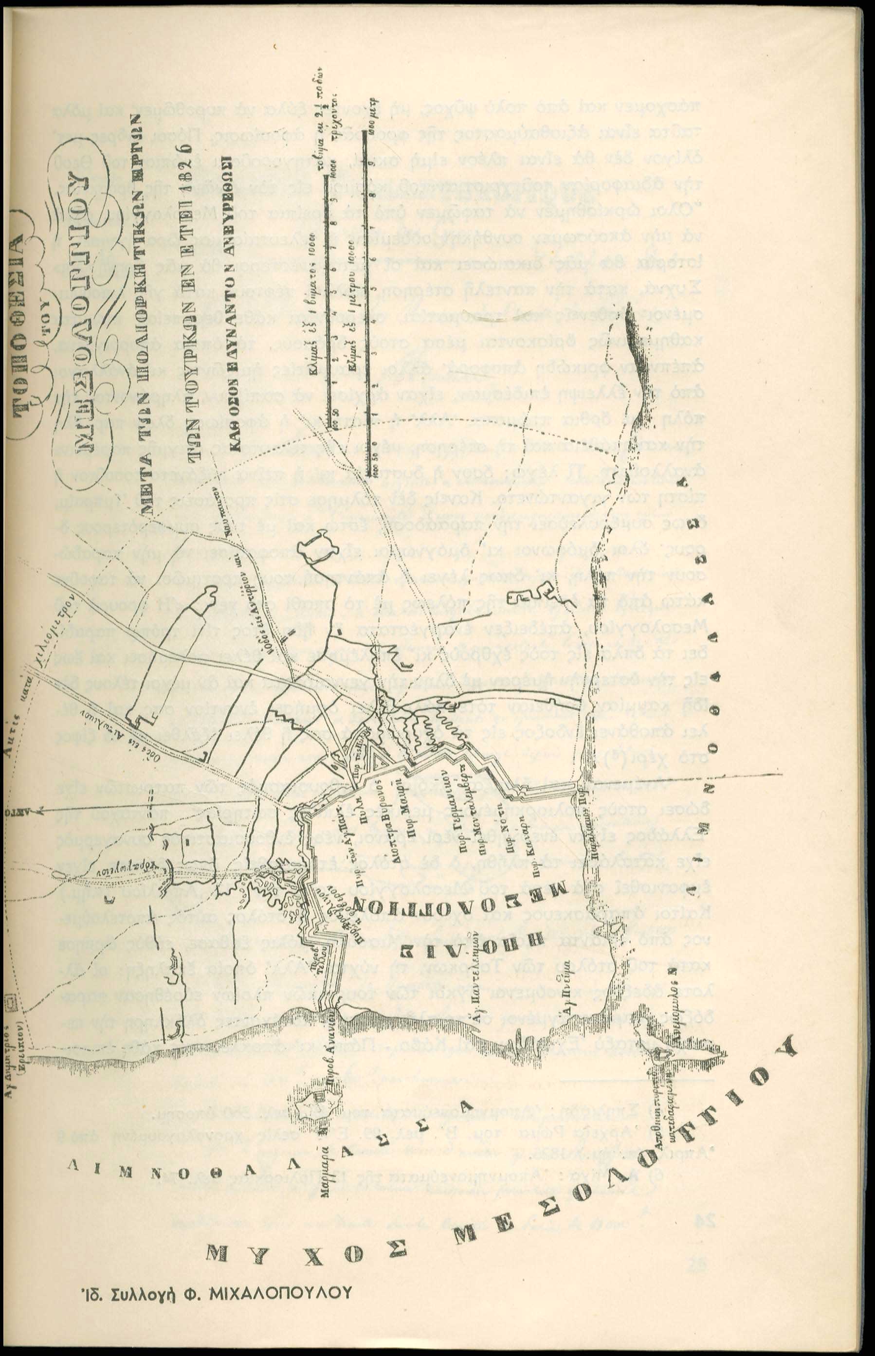 Lot 08239