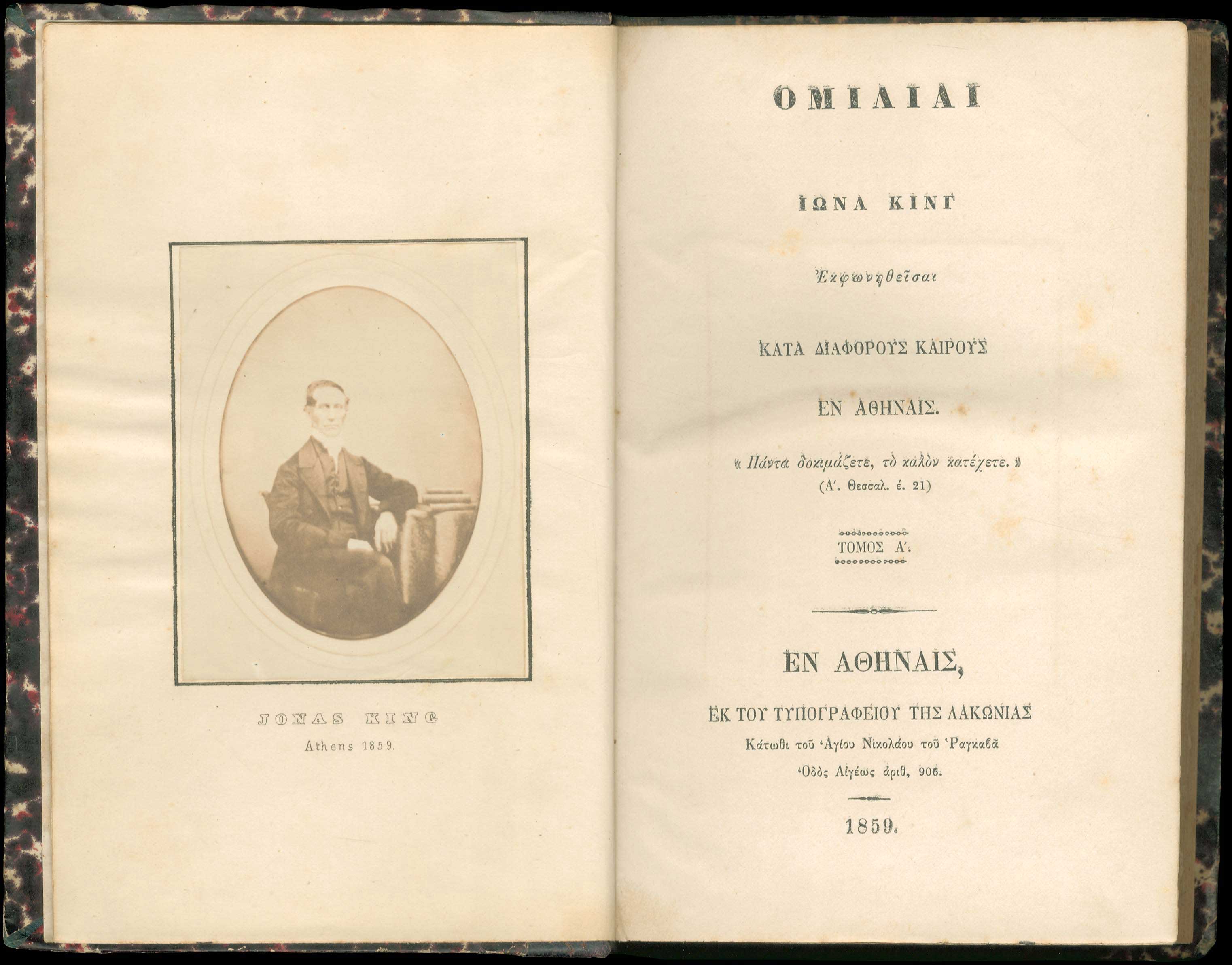 Lot 08117