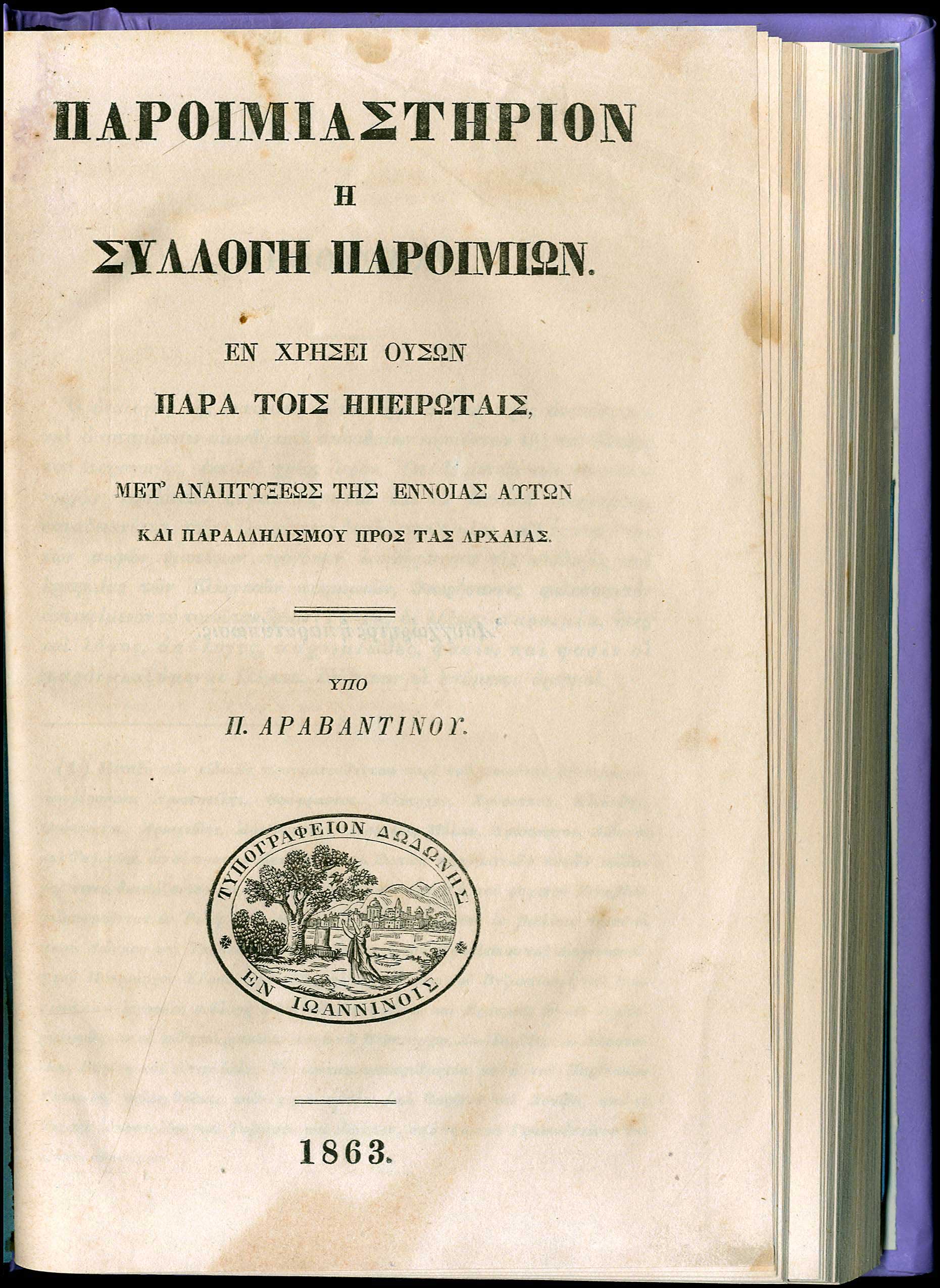 Lot 08126