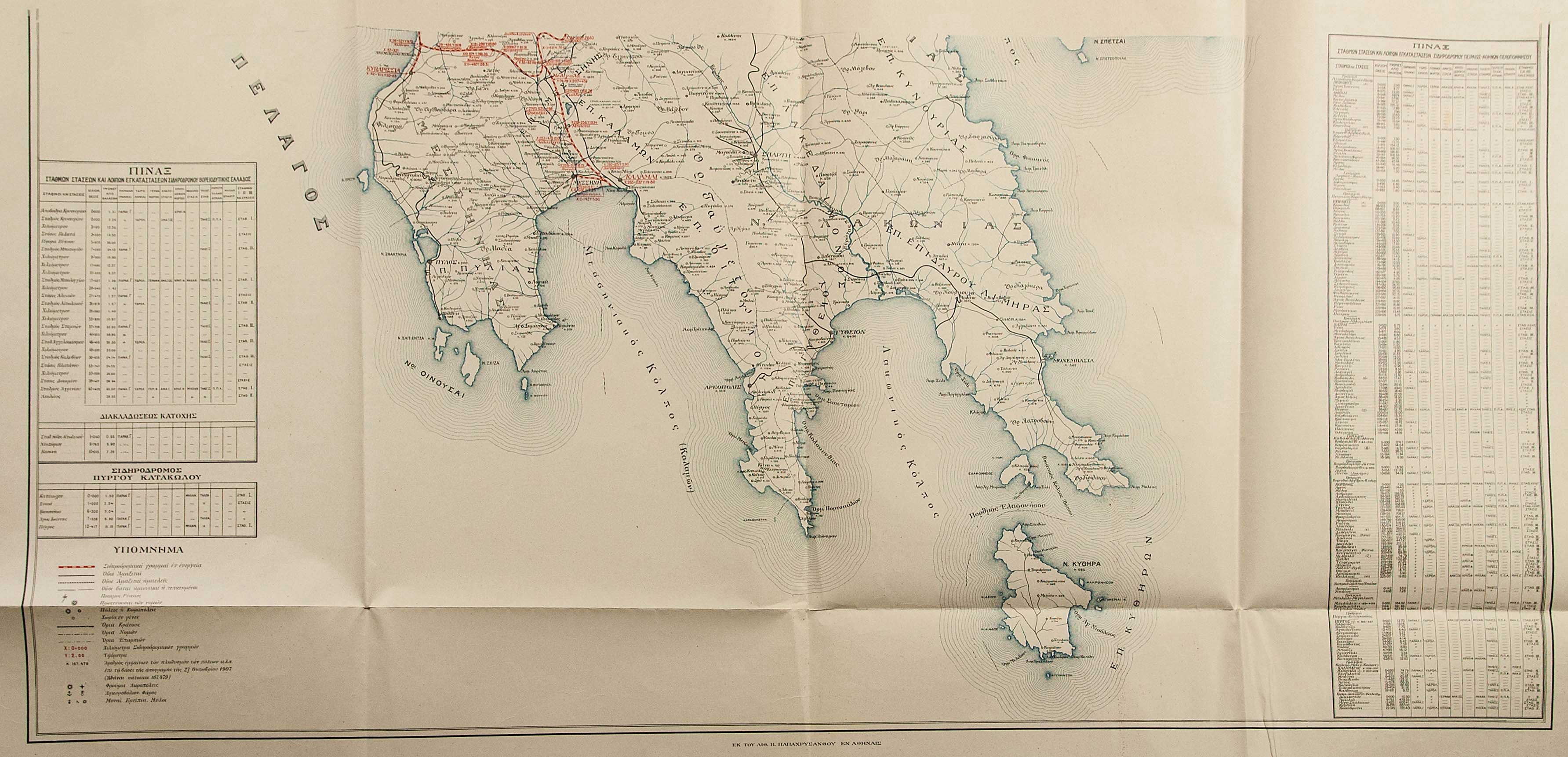 Lot 08853