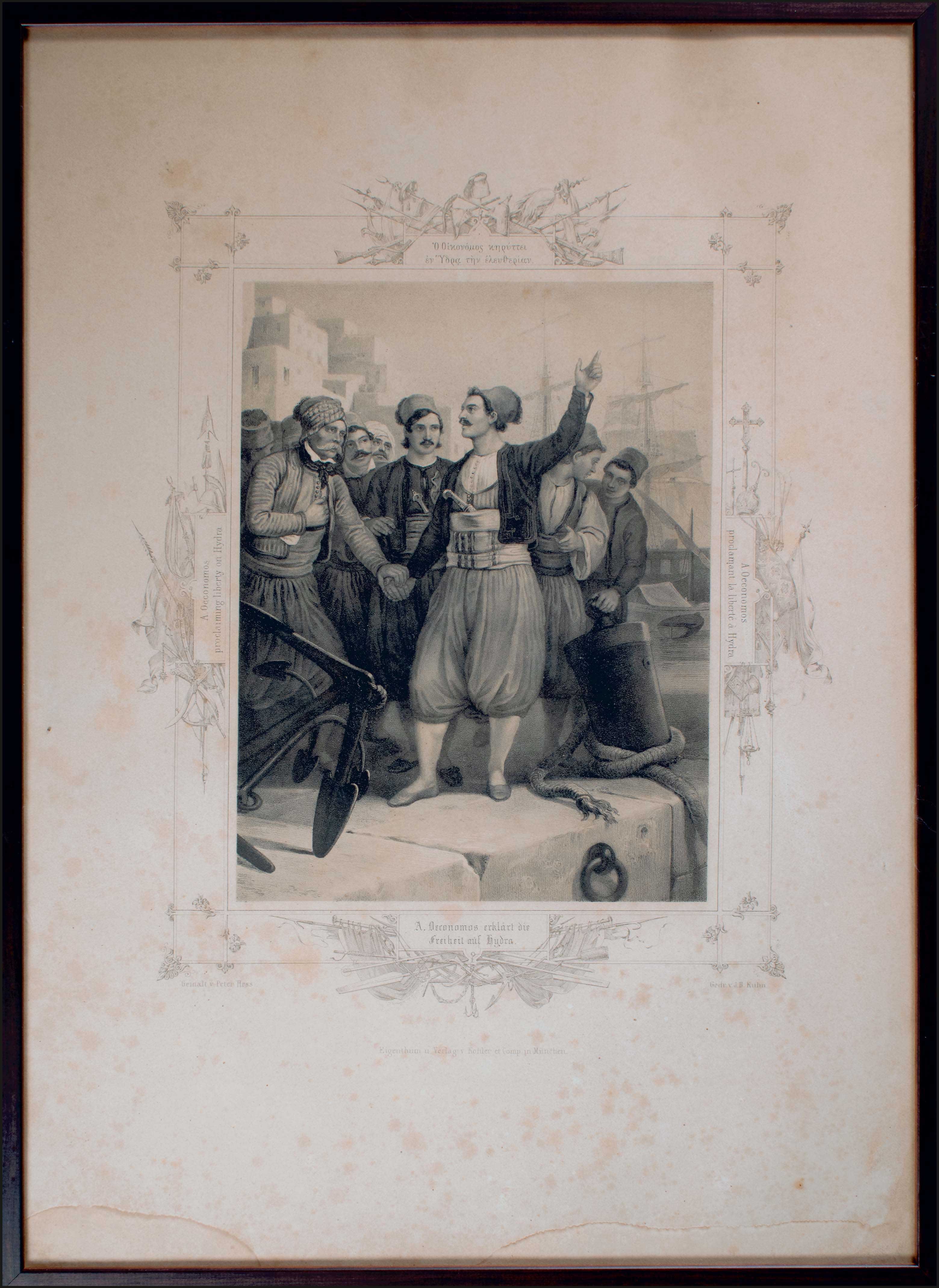Lot 08216