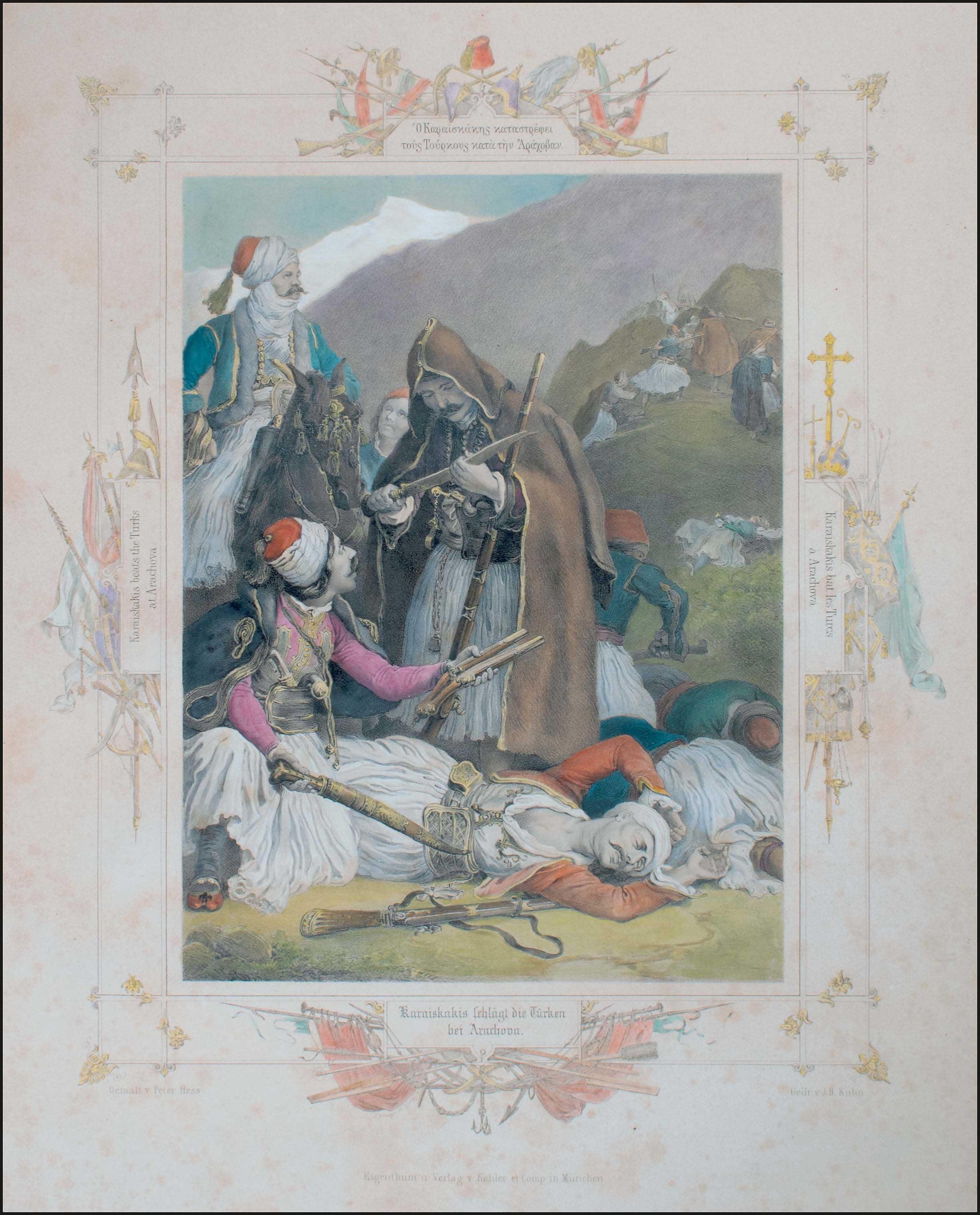 Lot 08214