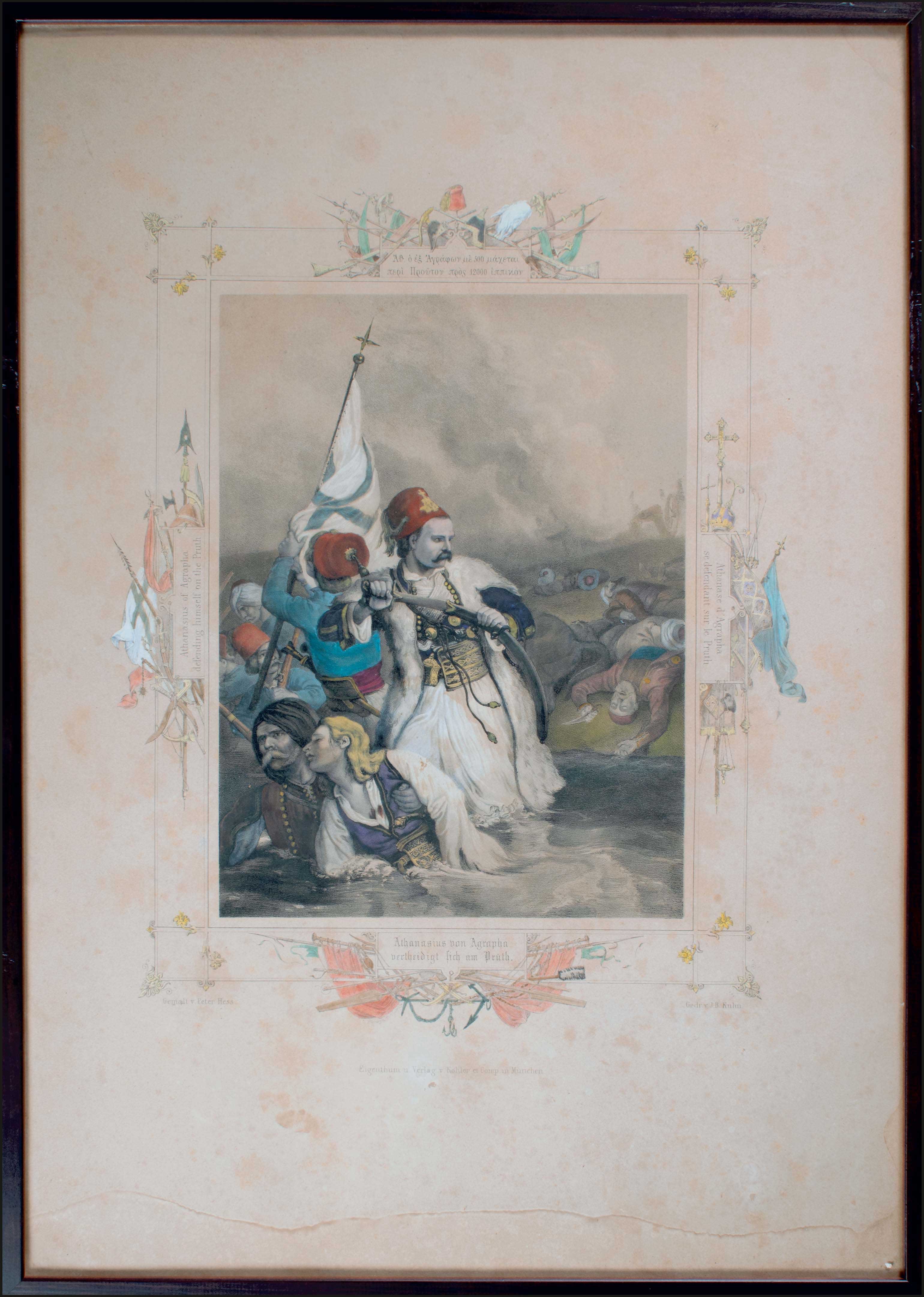 Lot 08332