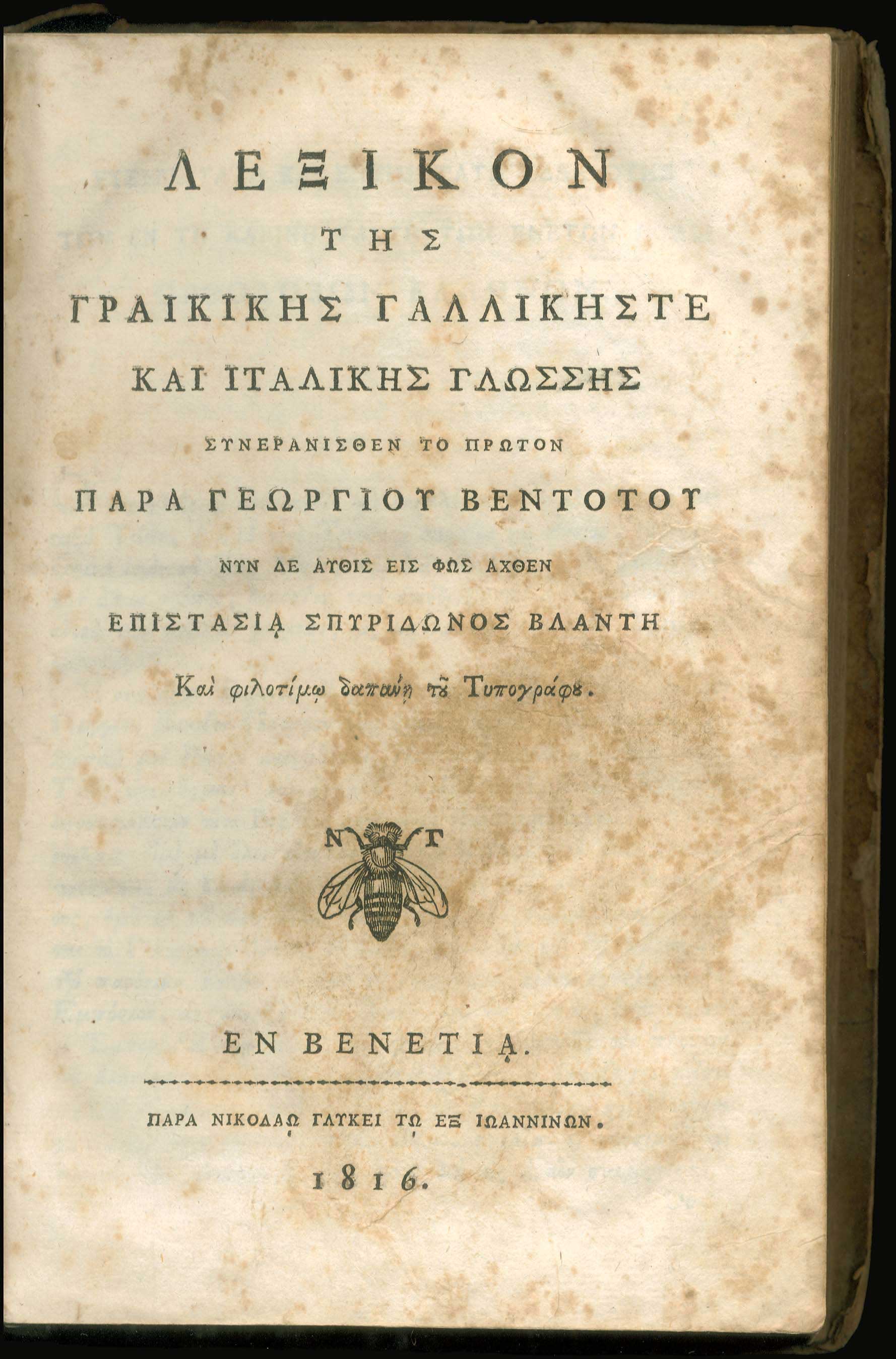 Lot 08066