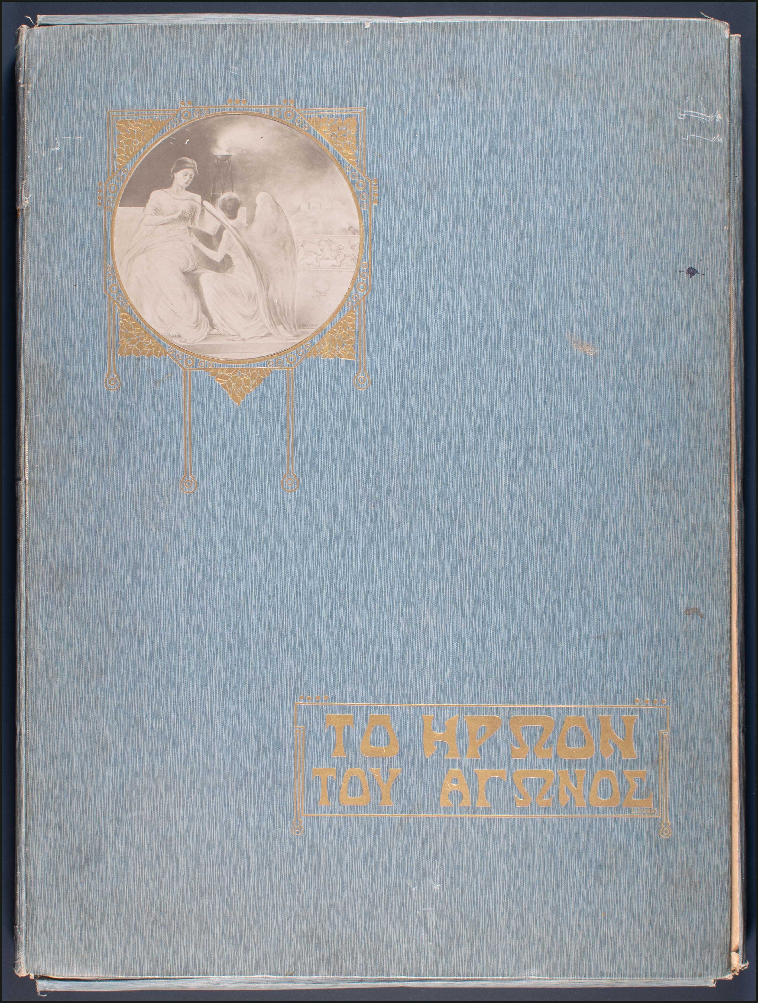 Lot 08235