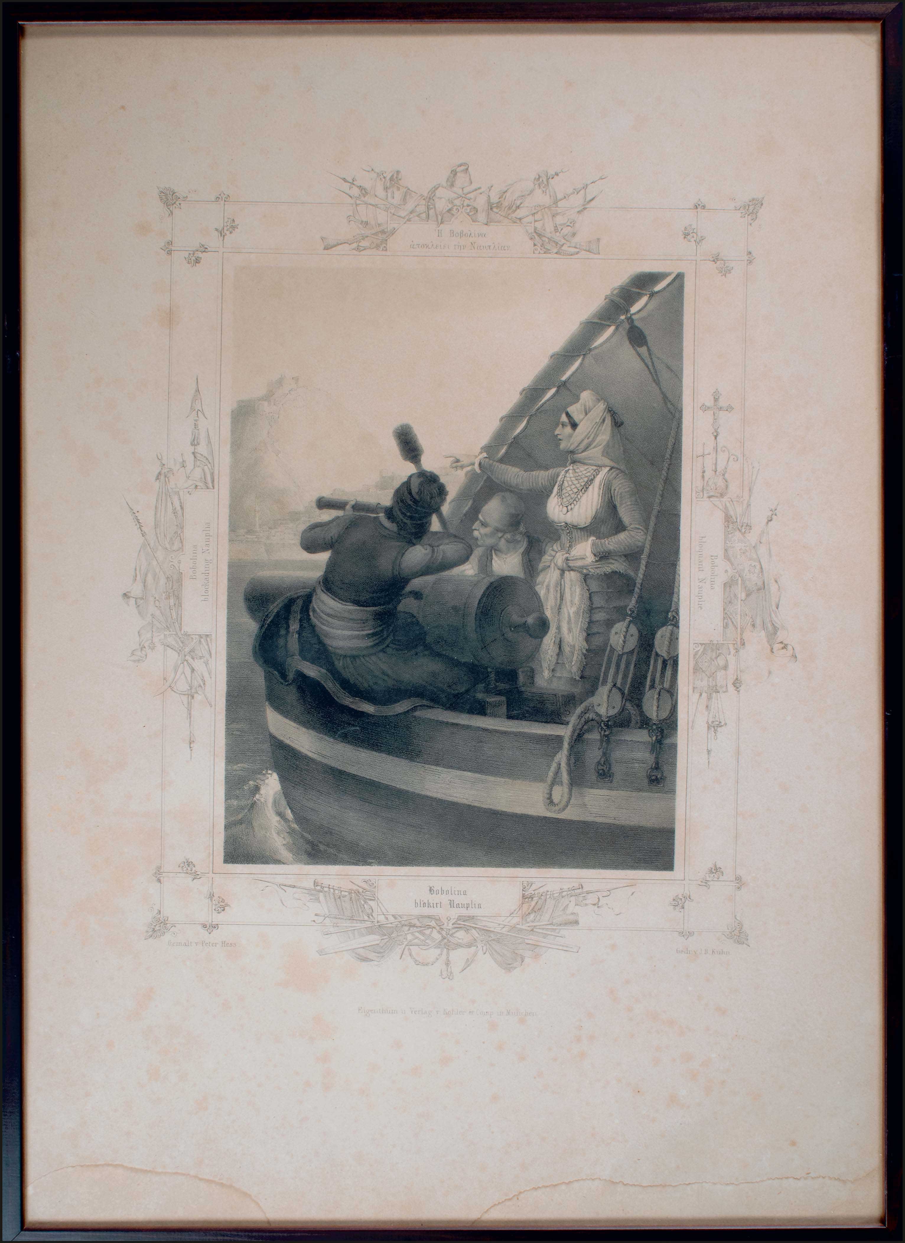Lot 08220