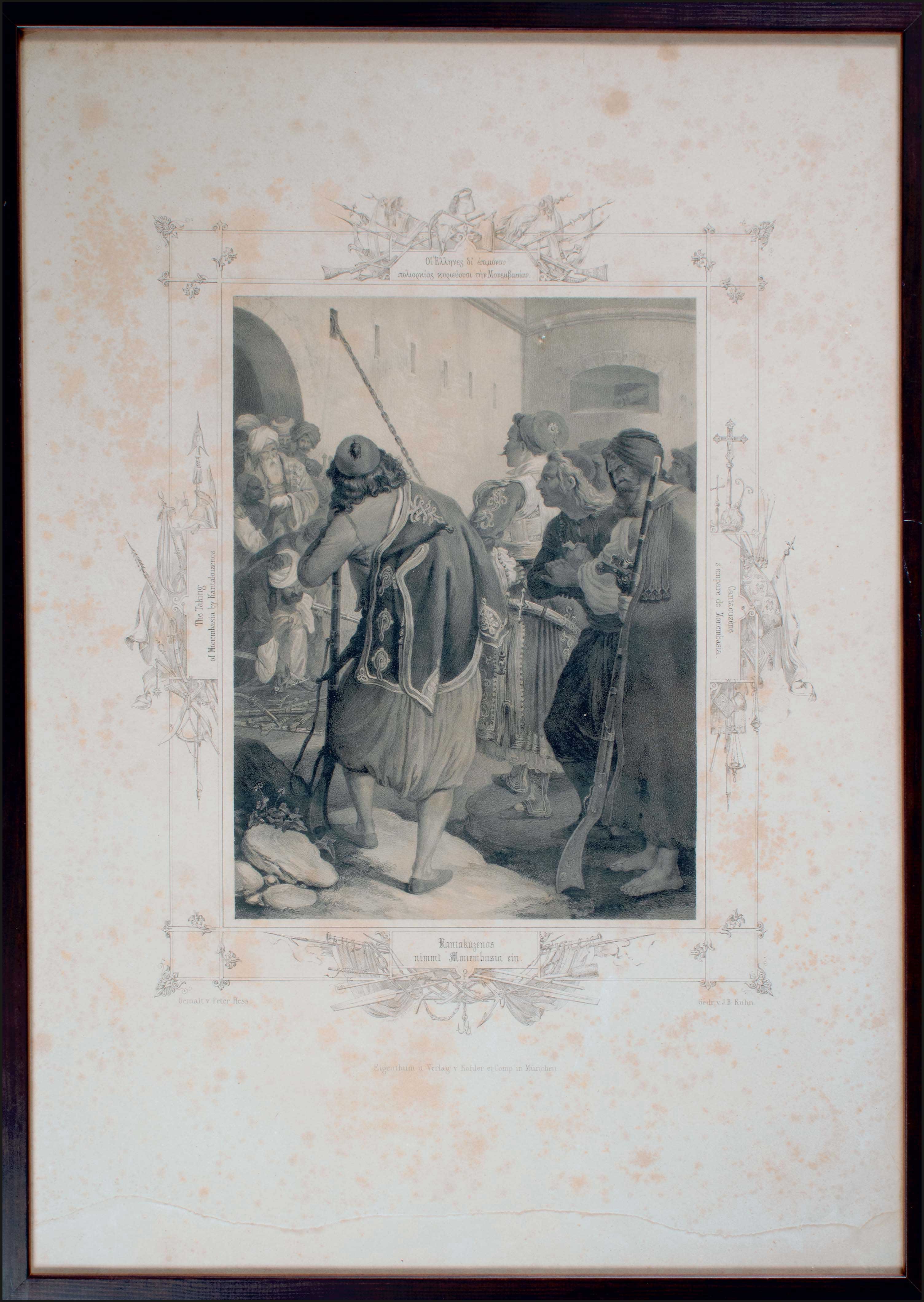 Lot 08331