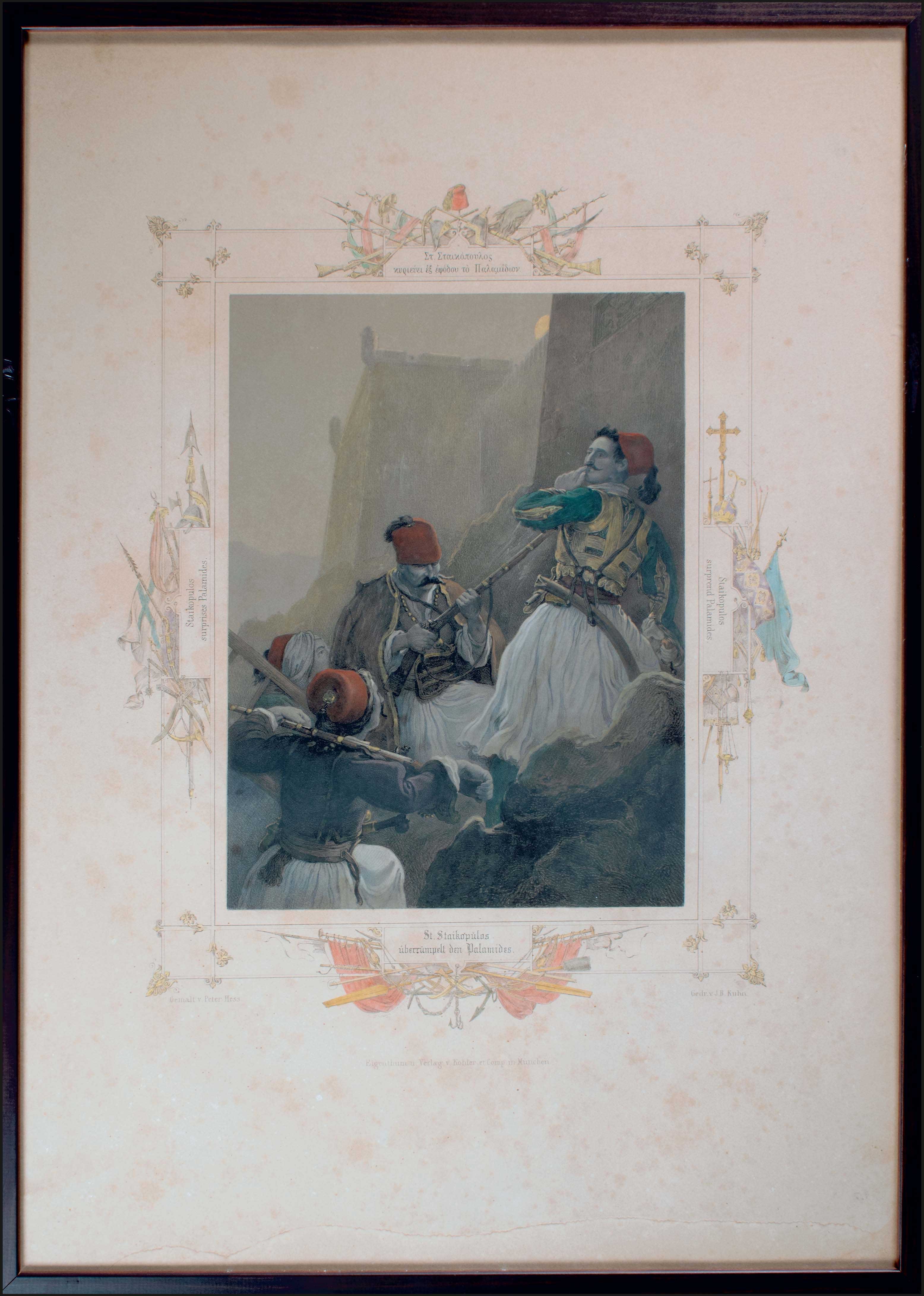 Lot 08330