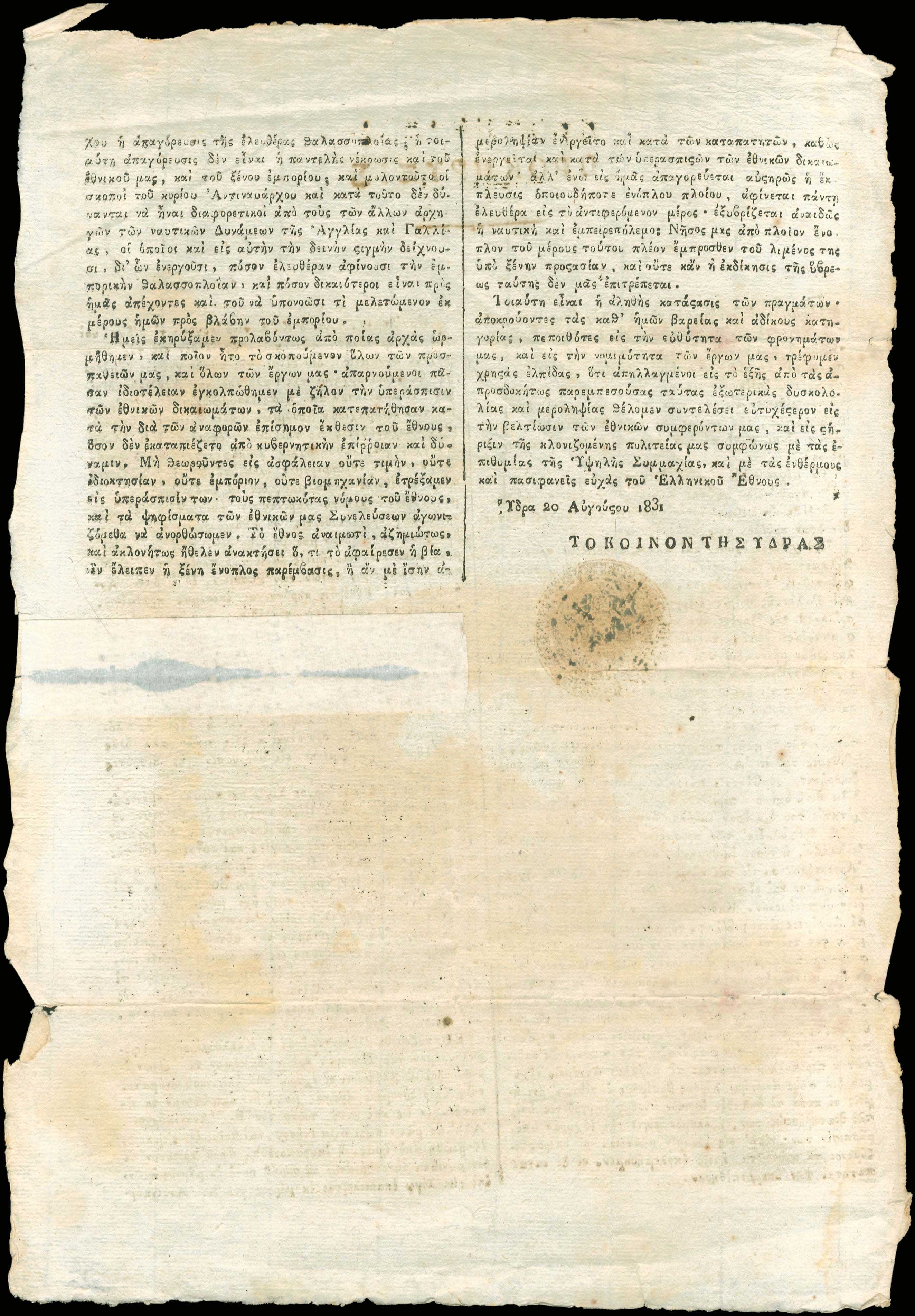 Lot 08221